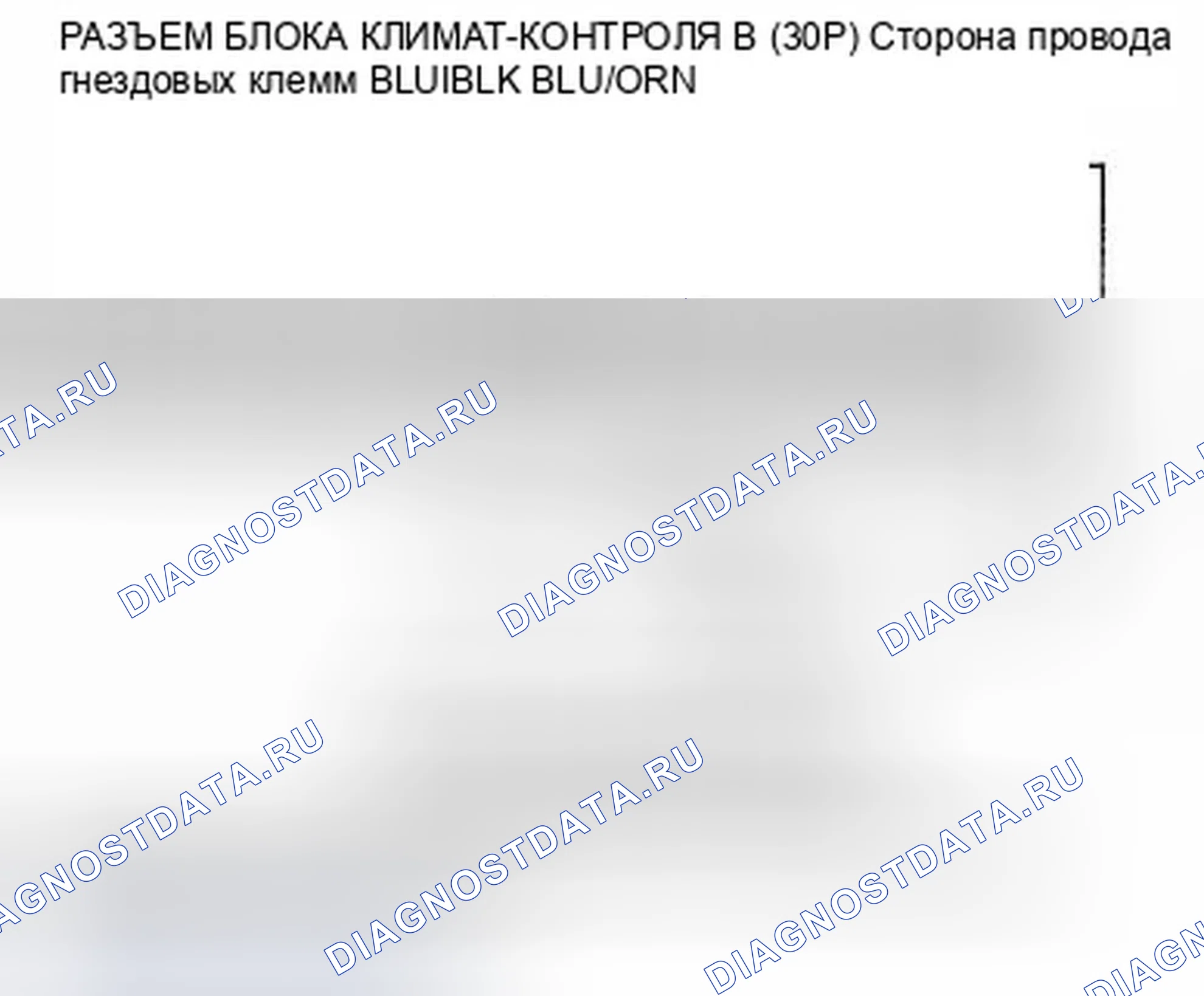 Рис. 37: Индикатор расшифровка кода ошибки M: Проблема в рычажном механизме управления режимом, дверях или двигателе. Honda Pilot I
