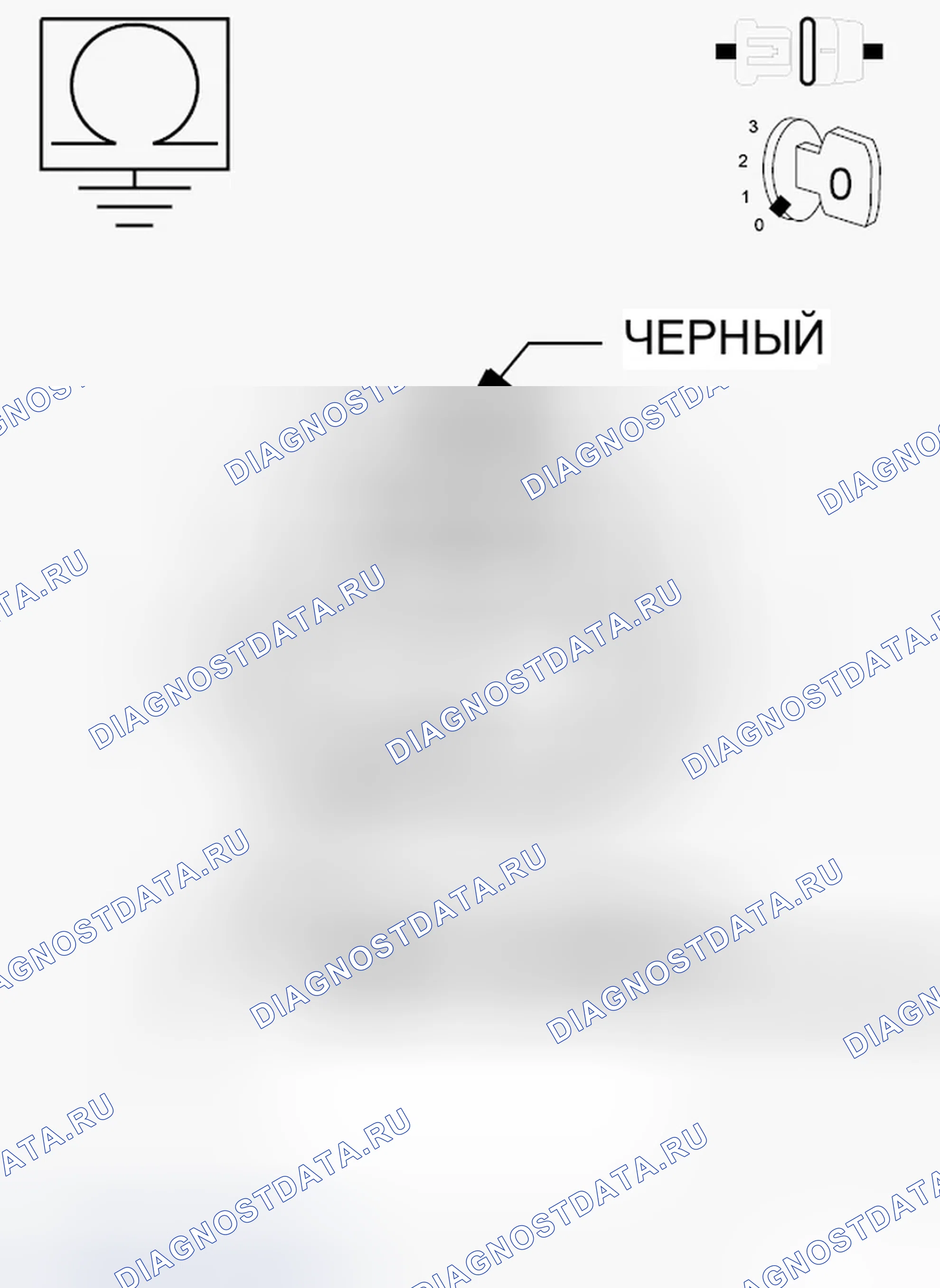 Рис. 201: ДИАГНОСТИЧЕСКИЙ ТЕСТ. Dodge Durango III