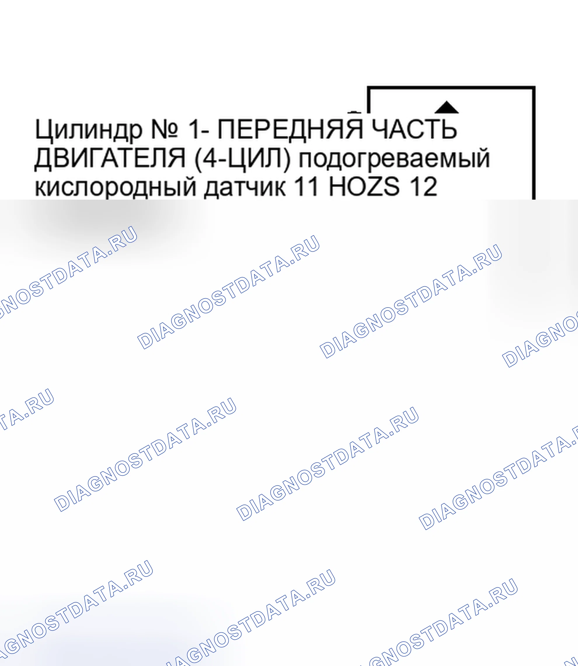 Рис. 37. Hyundai Palisade I