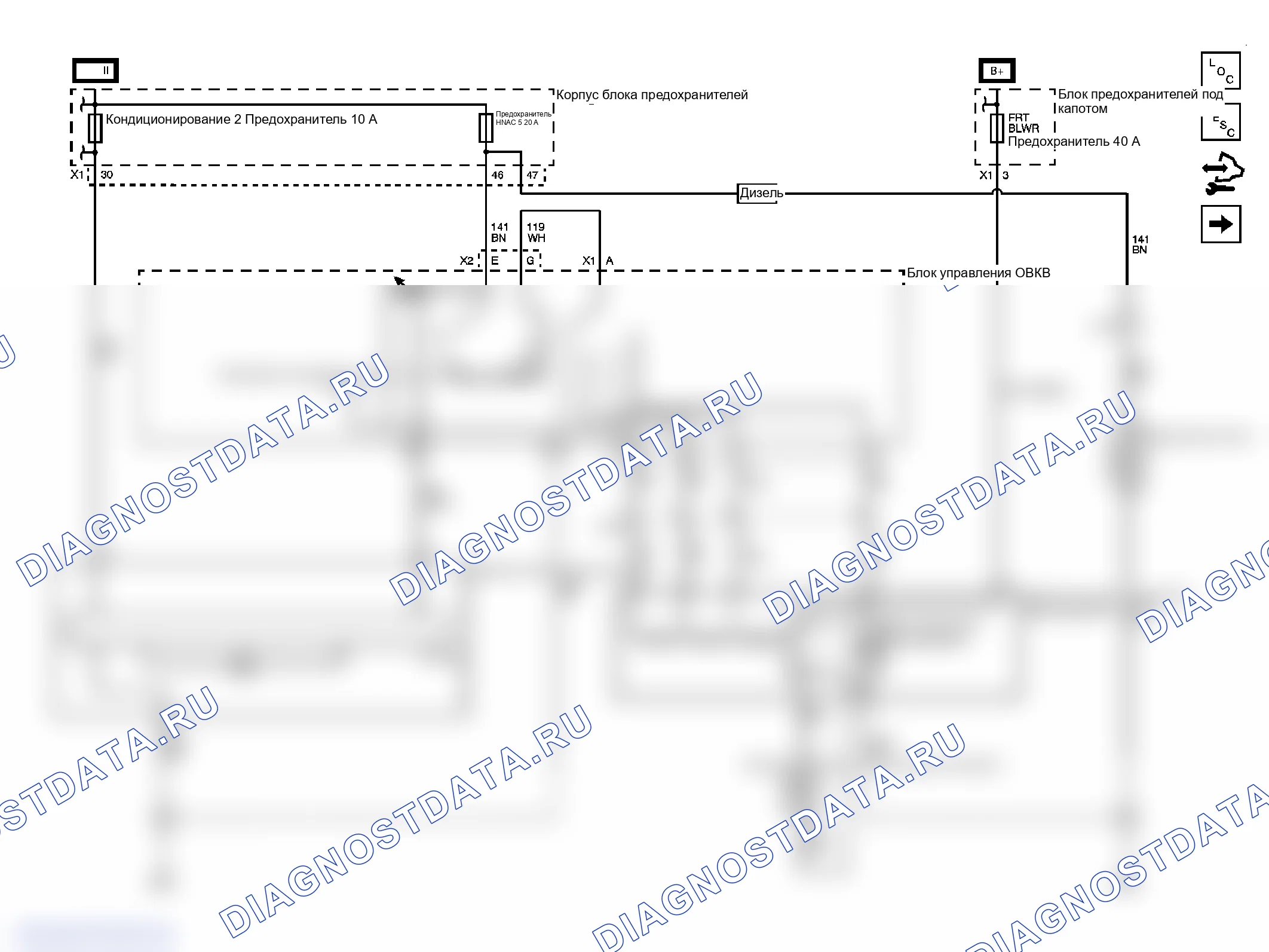 Рис. 2: Схема ОВКВ. GMC Savana H1500 