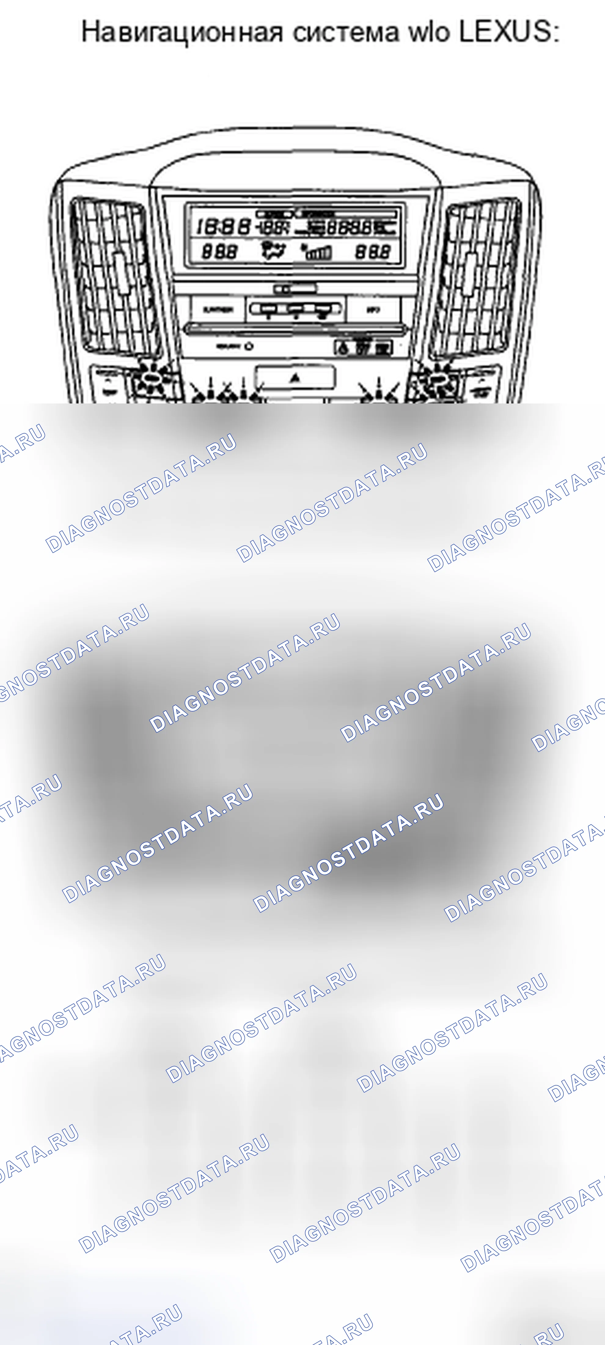 Рис. 195. Honda Accord IX