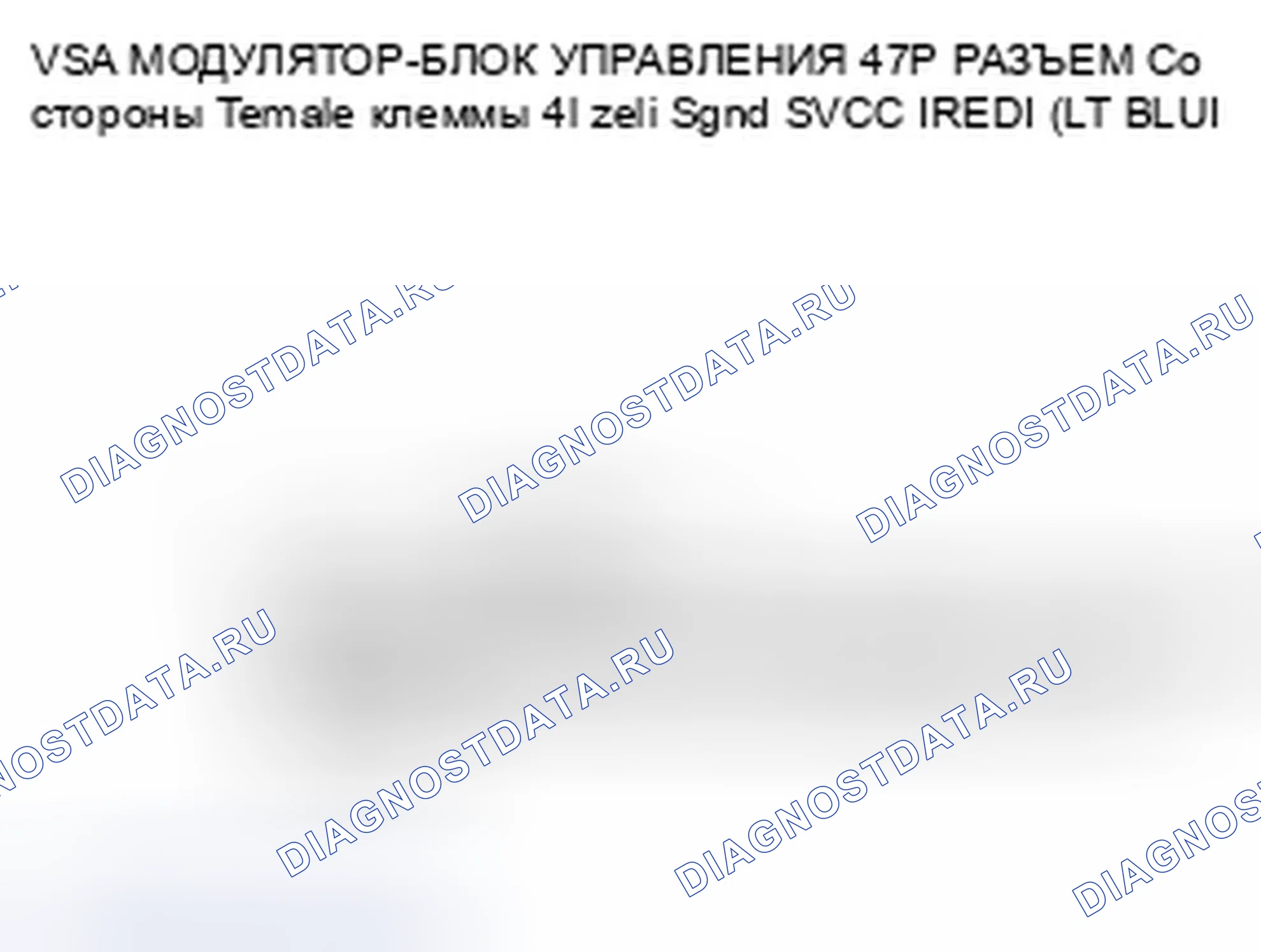 Рис. 18. Honda Pilot I