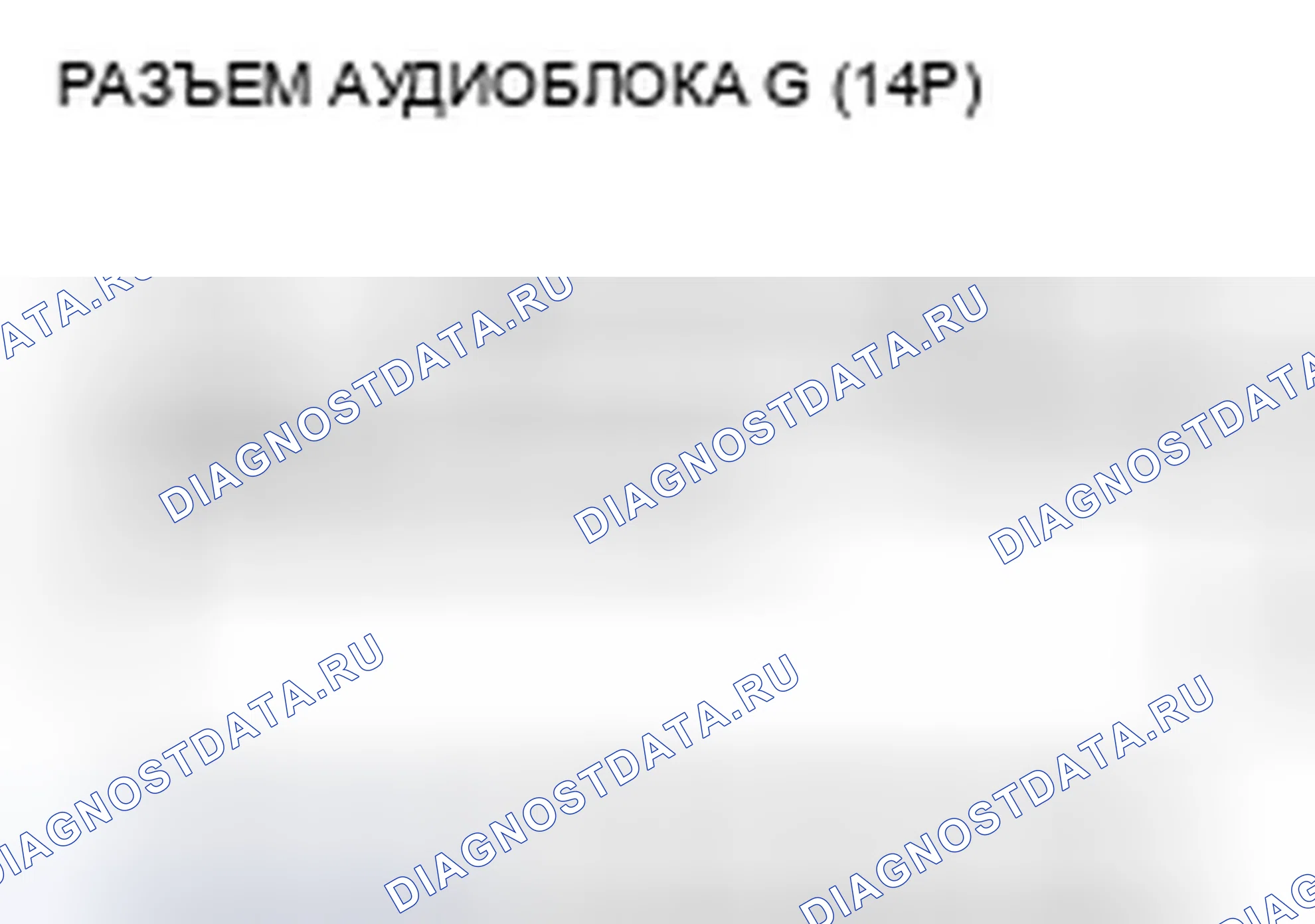 Рис. 410. Honda Crosstour I