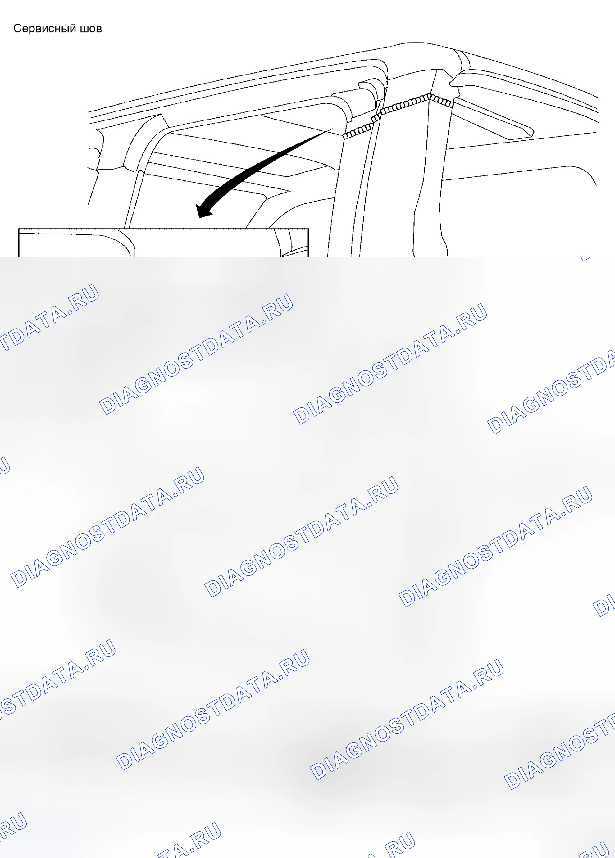 Рис. 262: Сервисный стык. Honda Odyssey I