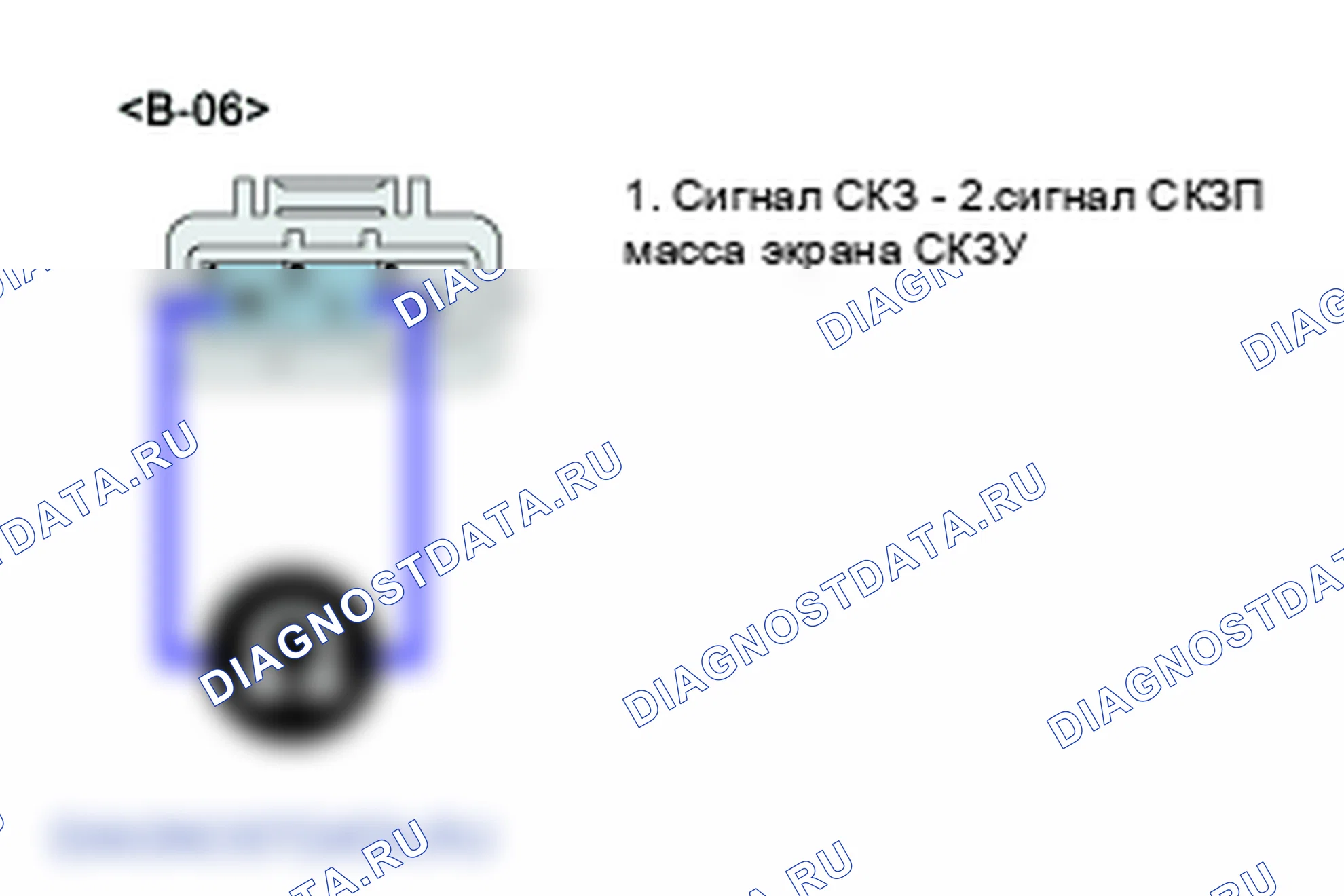 P0336: Диапазон/производительность цепи датчика положения коленчатого вала A. Kia Sorento BL
