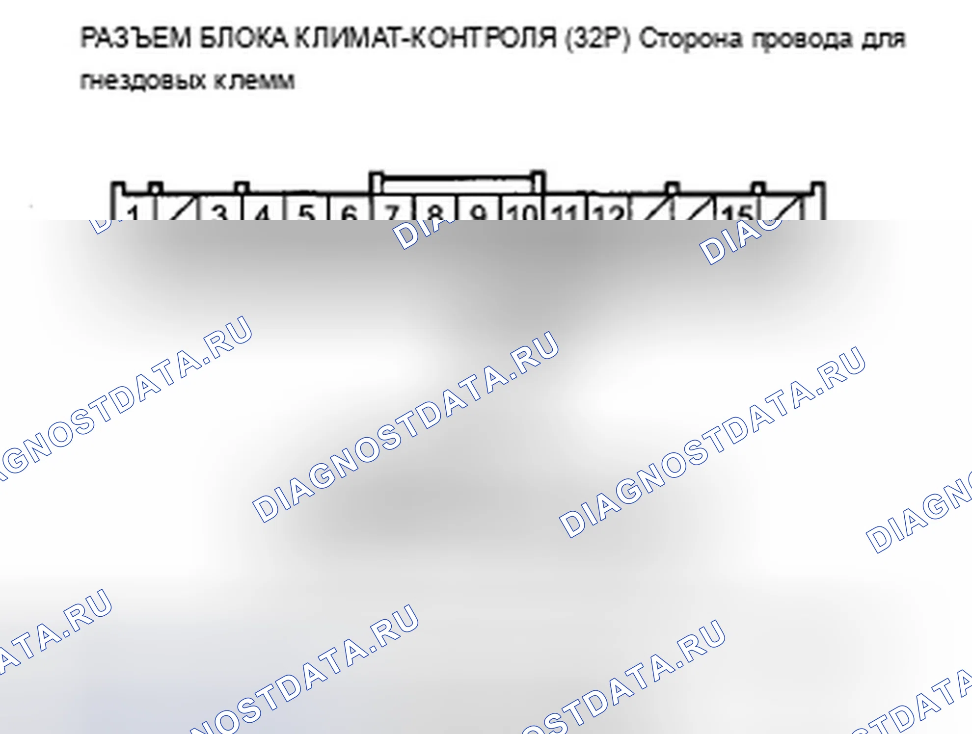 Рис. 186: Индикатор расшифровка кода ошибки B1233 или расшифровка кода ошибки J и AUTO: разомкнутая цепь двигателя управления воздушной смесью (водителя). Acura ZDX I