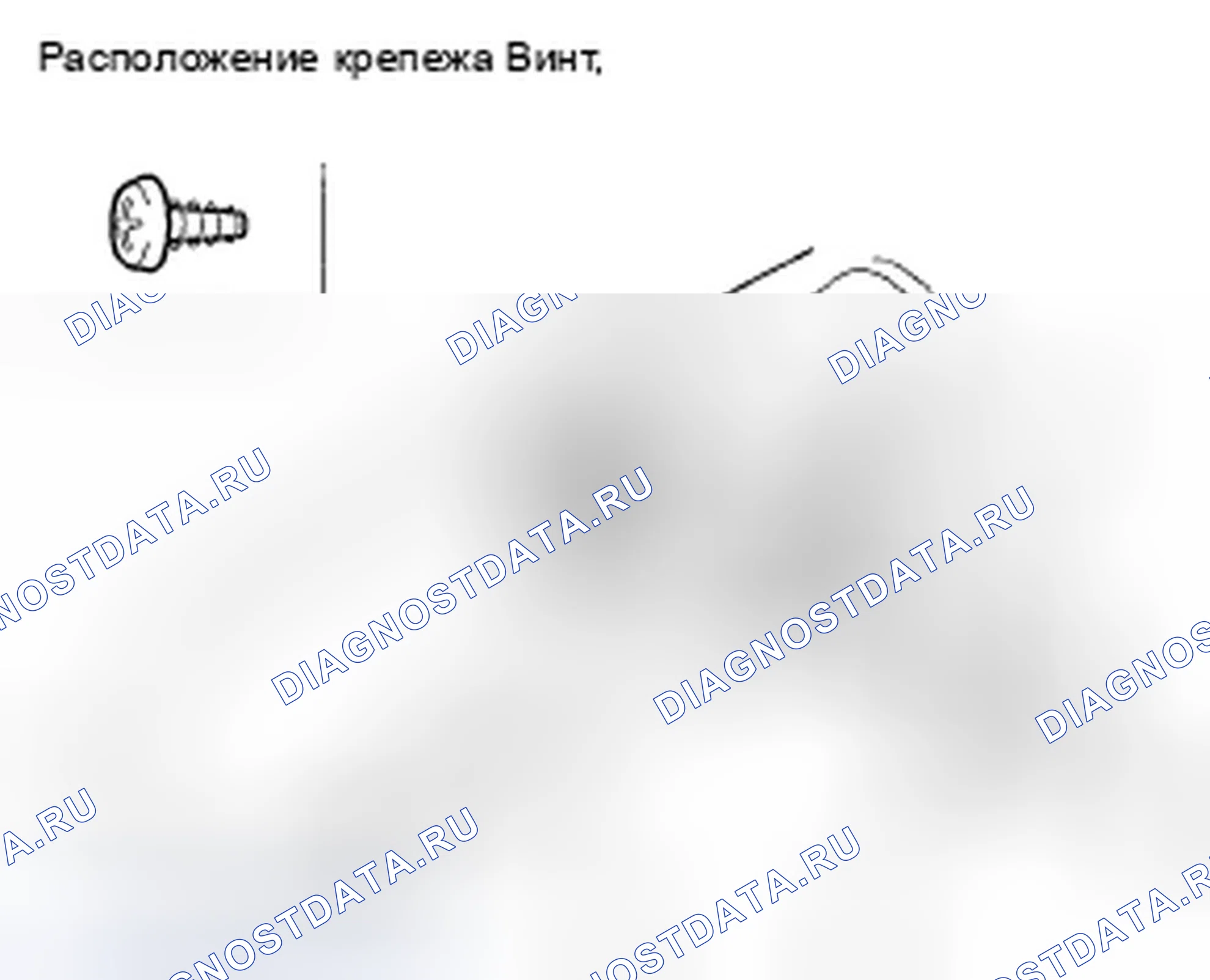 Рис. 178: Необходимые специальные инструменты. Honda Civic VIII