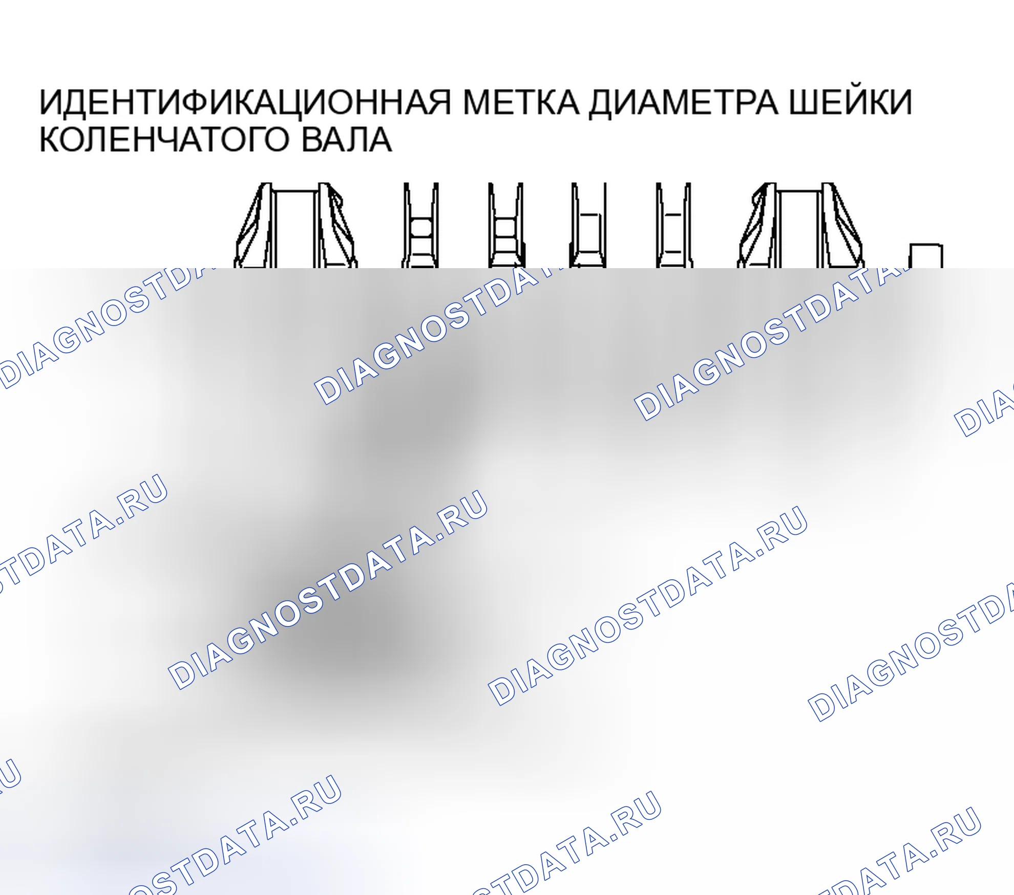 Рис. 271: > > B < < МОНТАЖ ПОДШИПНИКА КОЛЕНЧАТОГО ВАЛА. Mitsubishi Lancer IX рестайлинг
