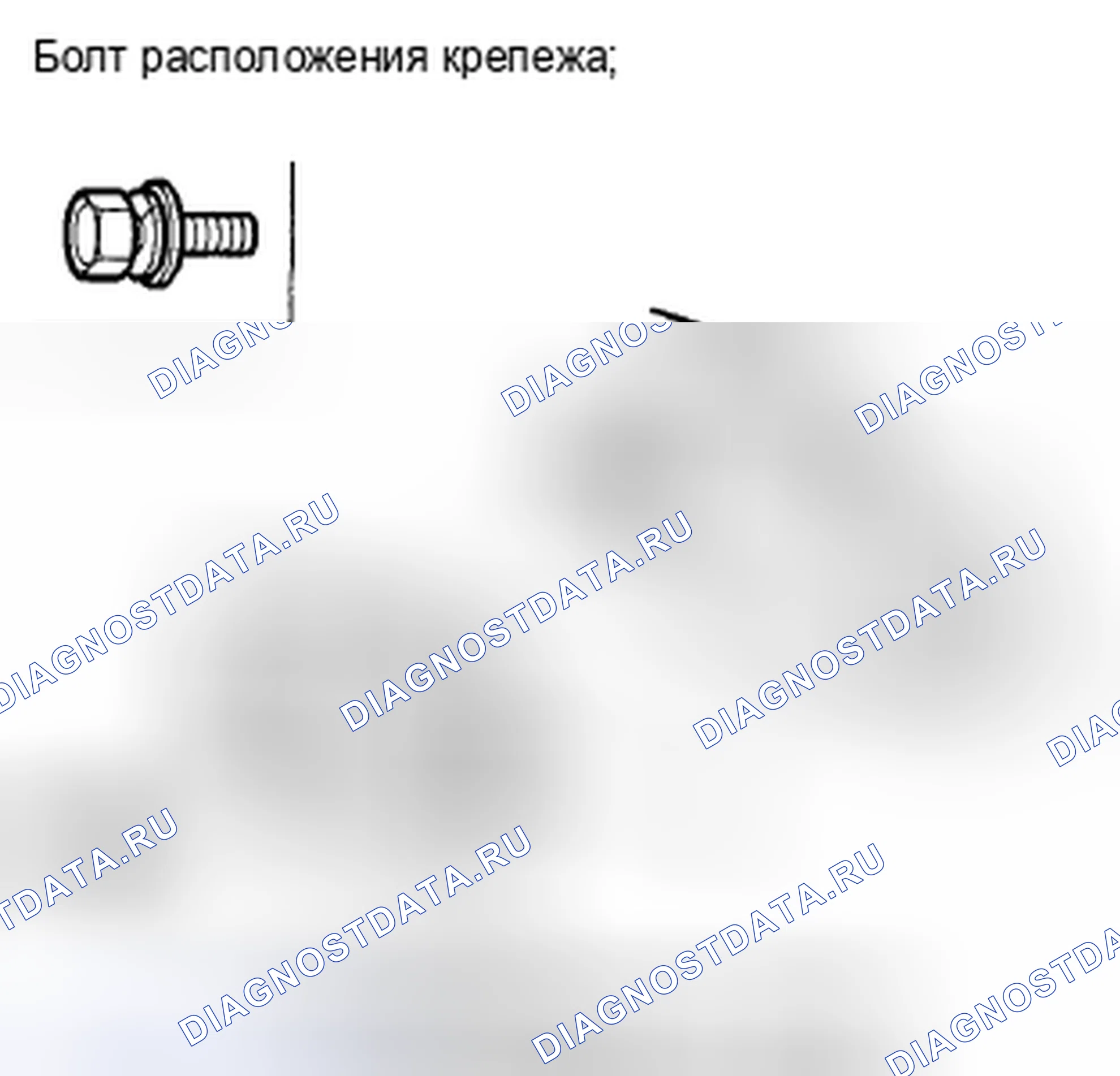 Рис. 48. Acura CSX I