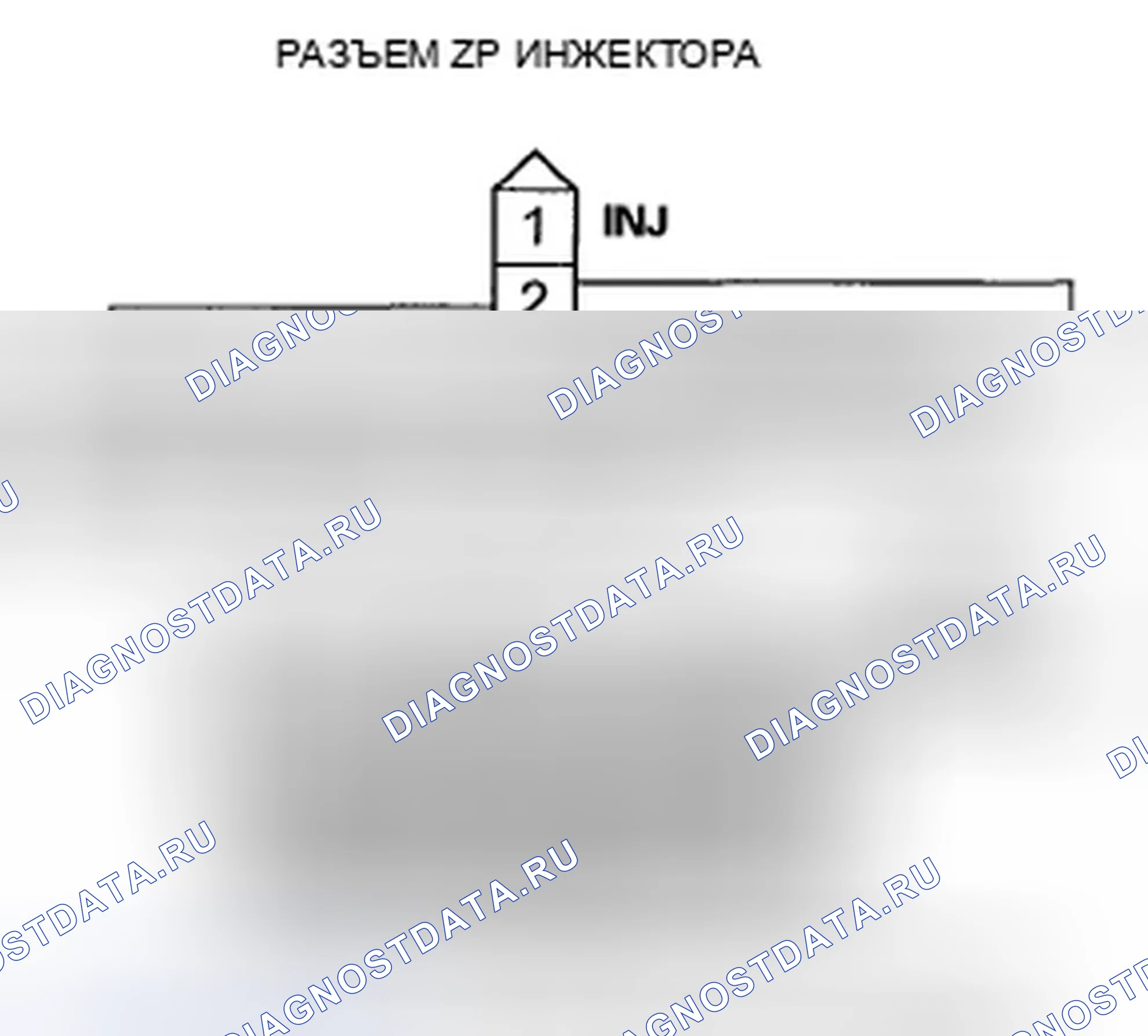Рис. 82. Honda Accord VIII рестайлинг