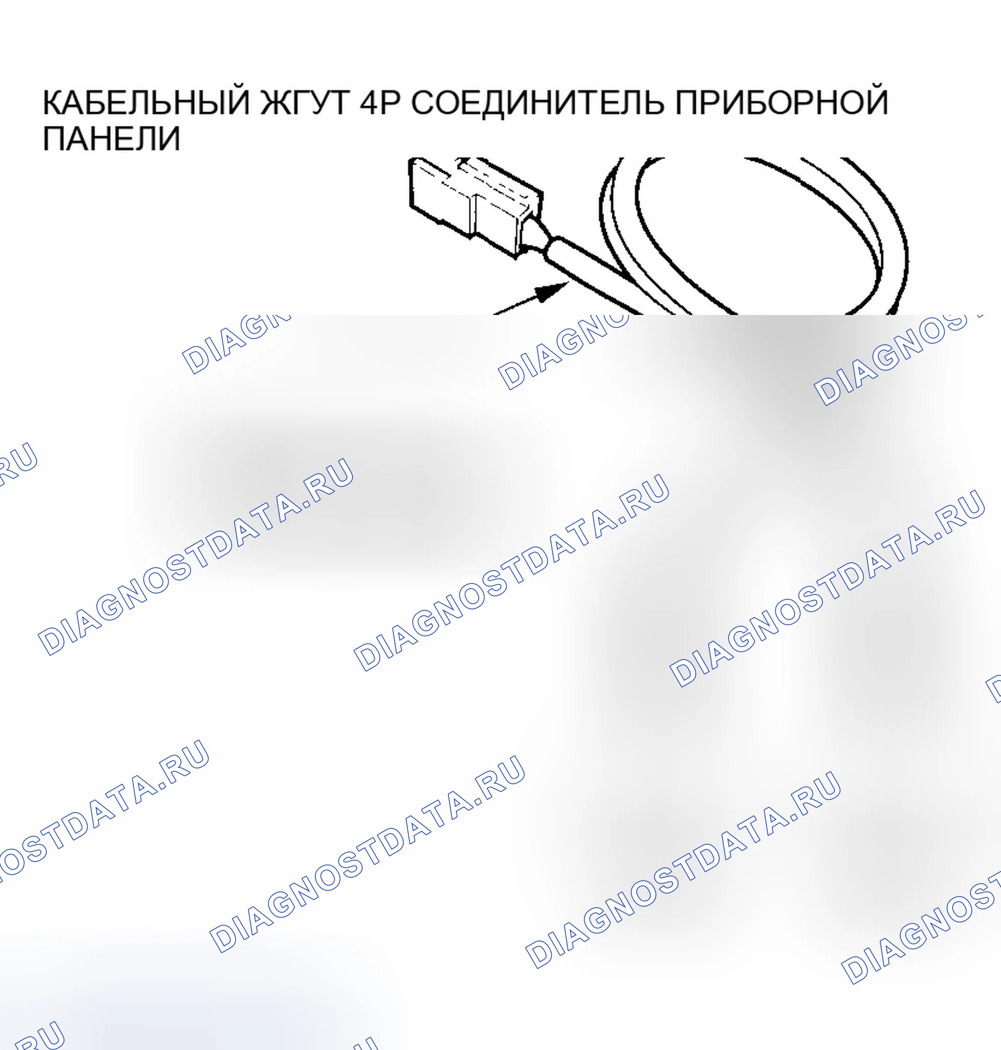 Рис. 23. Honda Accord VII