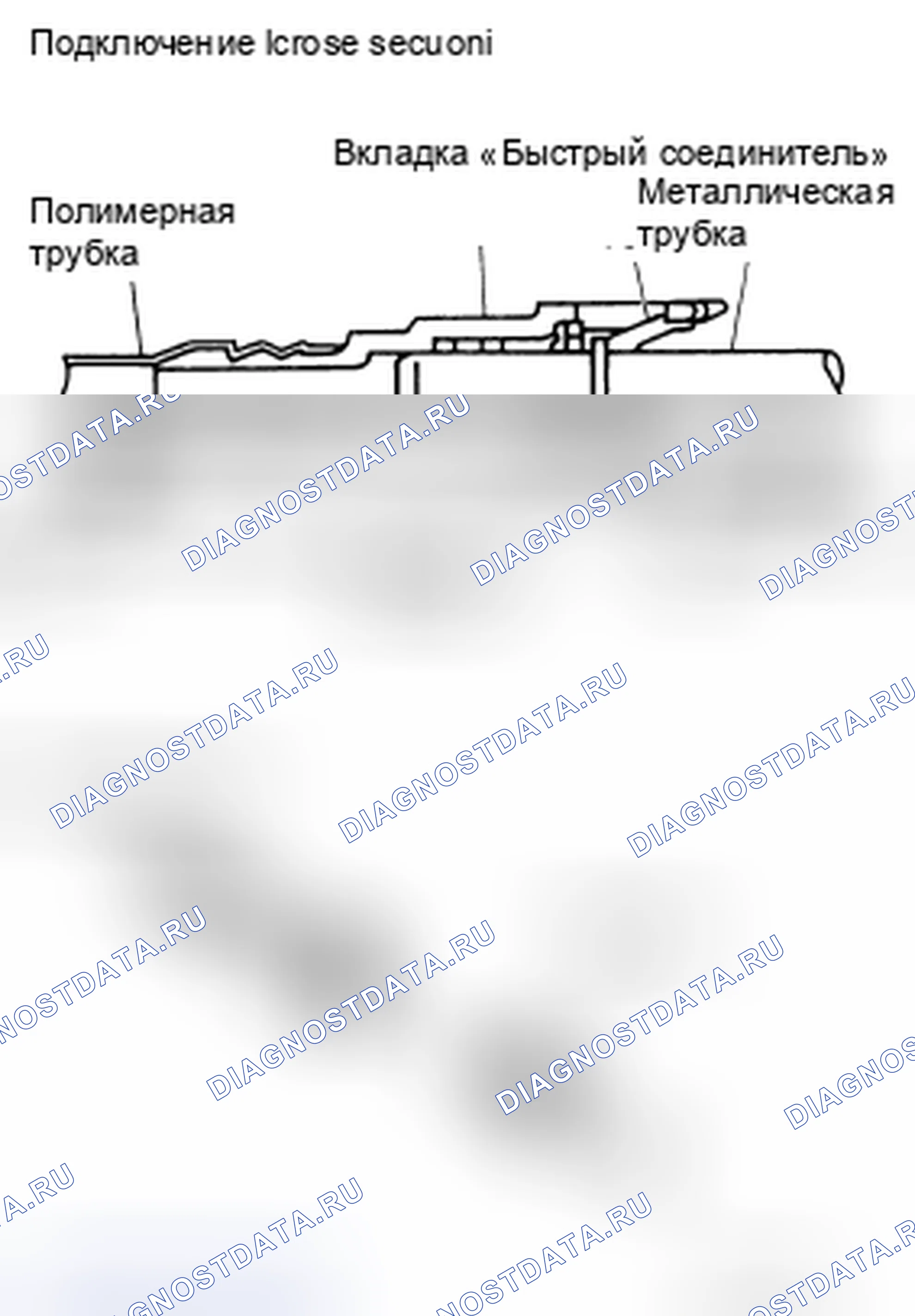 Рис. 13. Nissan Altima L32 рестайлинг