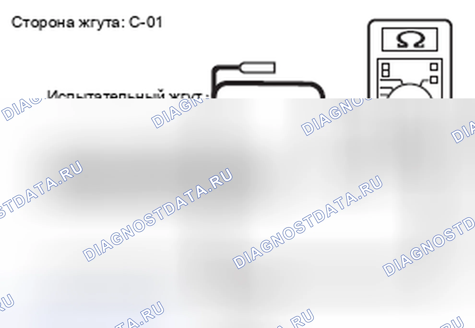 Рис. 54. Honda e:NP1 I
