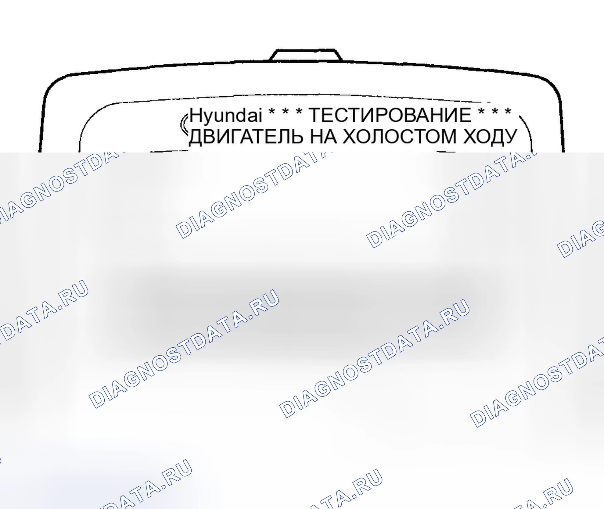Рис. 23. Hyundai Elantra III рестайлинг