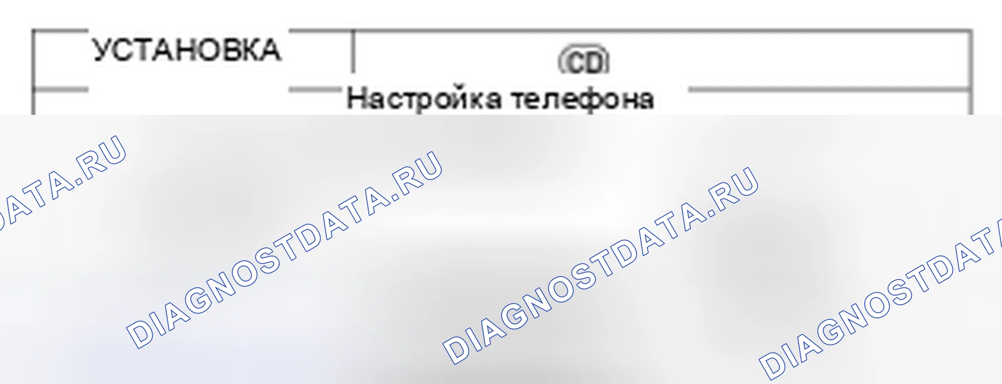 Рис. 121. Kia Optima III