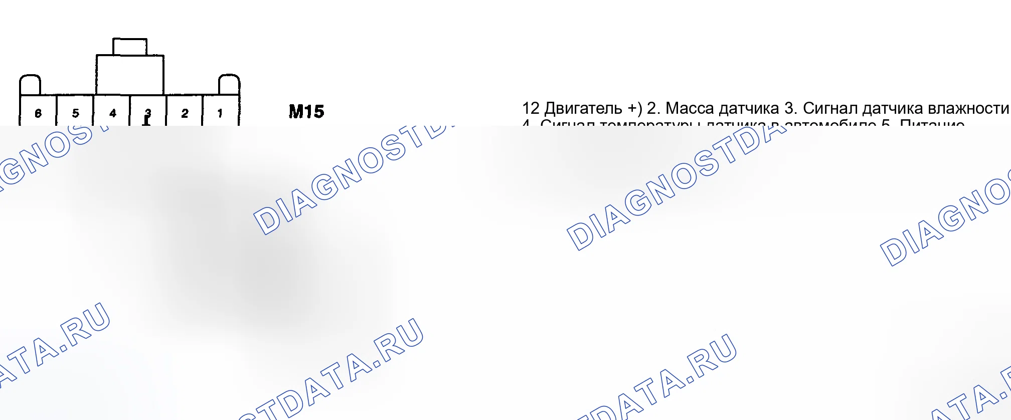 Рис. 113: ПРОВЕРКА СИГНАЛЬНОЙ ЦЕПИ. Haval Chitu I