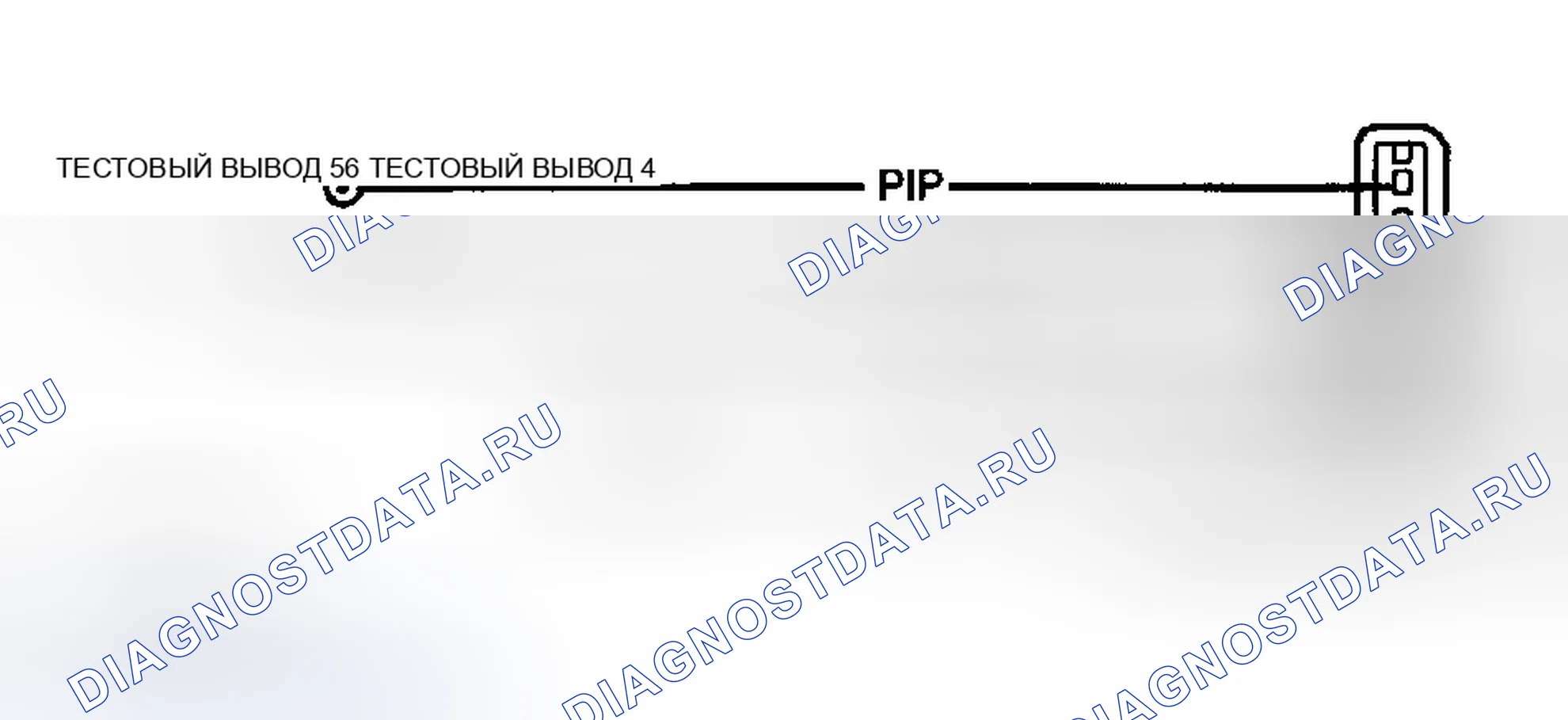 Рис. 22: Принципиальная схема IDM. Ford Cab & Chassis F350 