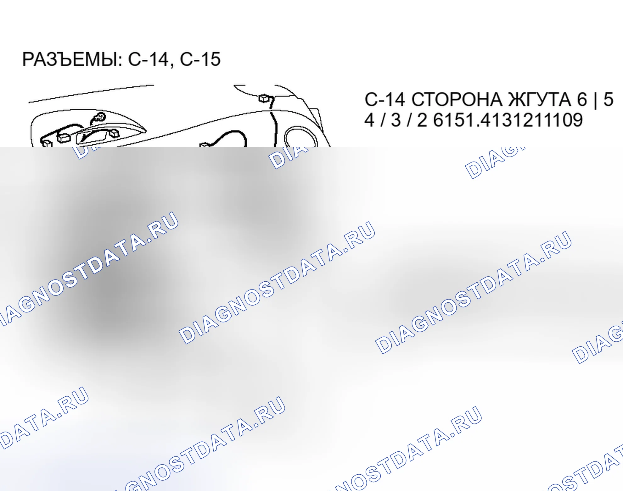 Рис. 144. Honda Freed+ I