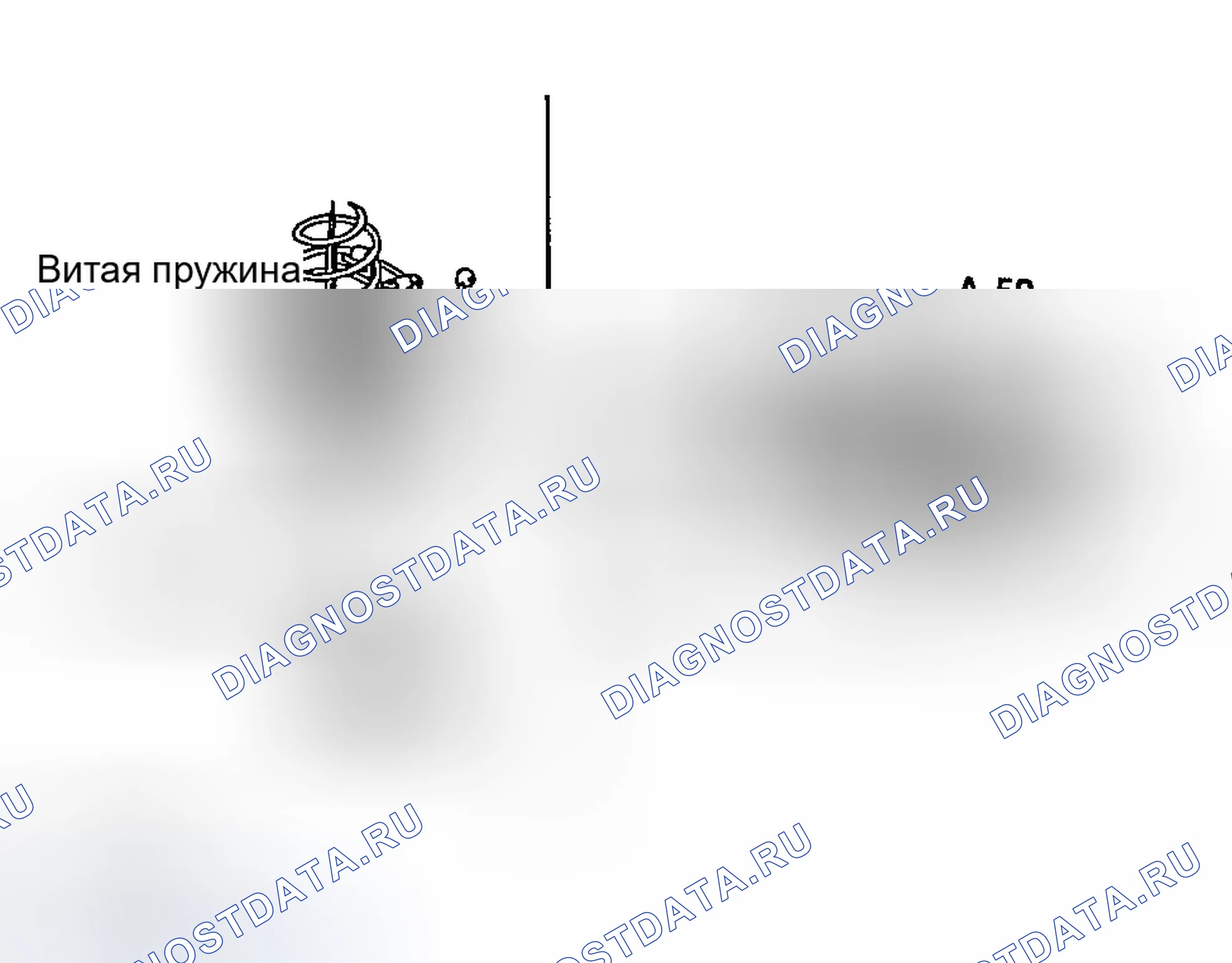 Рис. 39: РАЗБОРКА. Hyundai Tiburon II