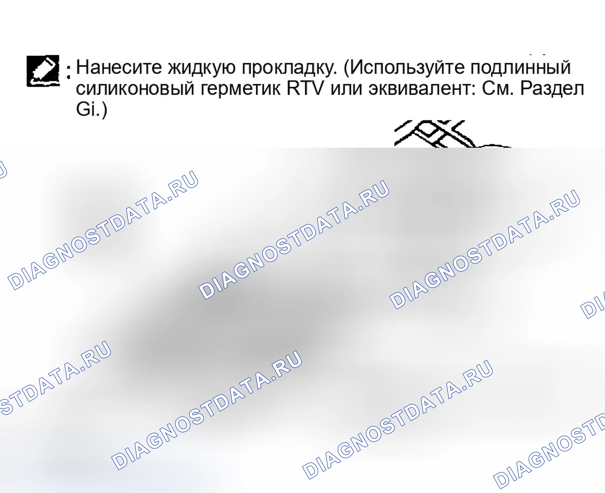 Рис. 31: Установка. Infiniti FX35 I