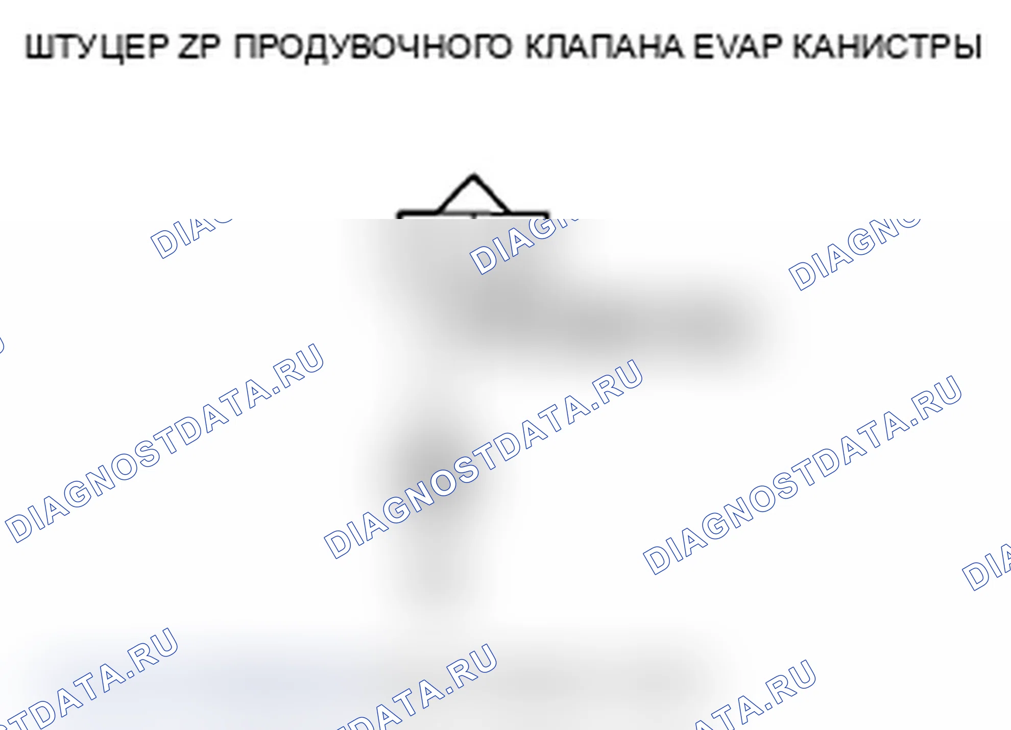 Рис. 27. Acura TL IV рестайлинг