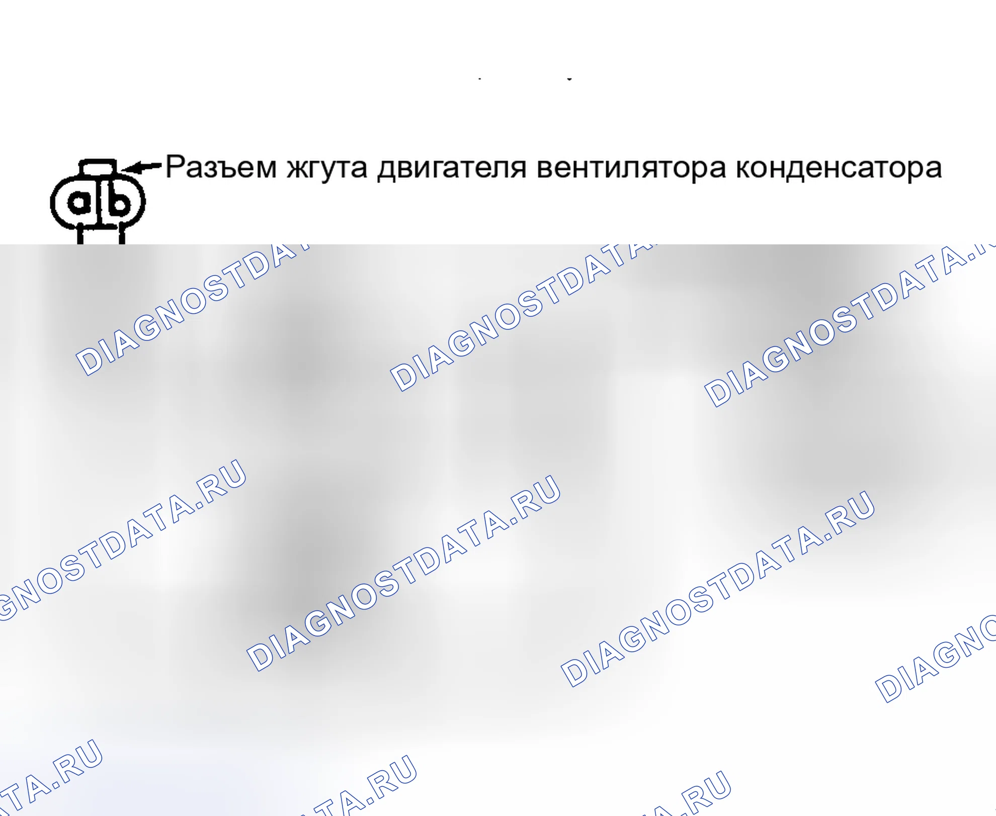 Рис. 67. Nissan Quest I