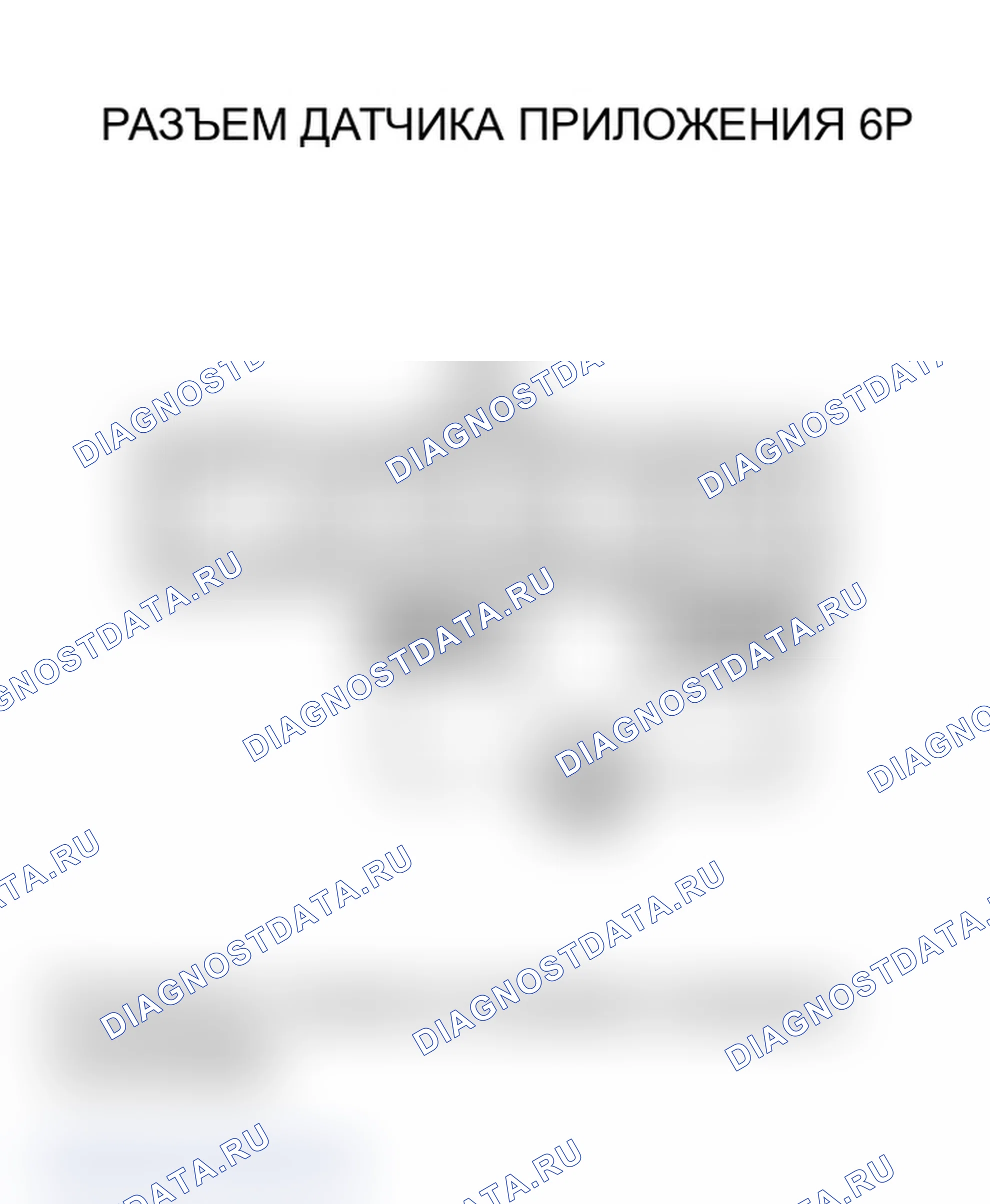 Рис. 225. Acura MDX I