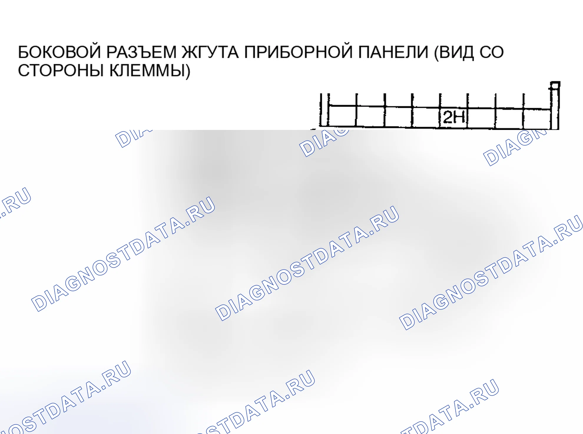 Рис. 253. Mazda MPV II