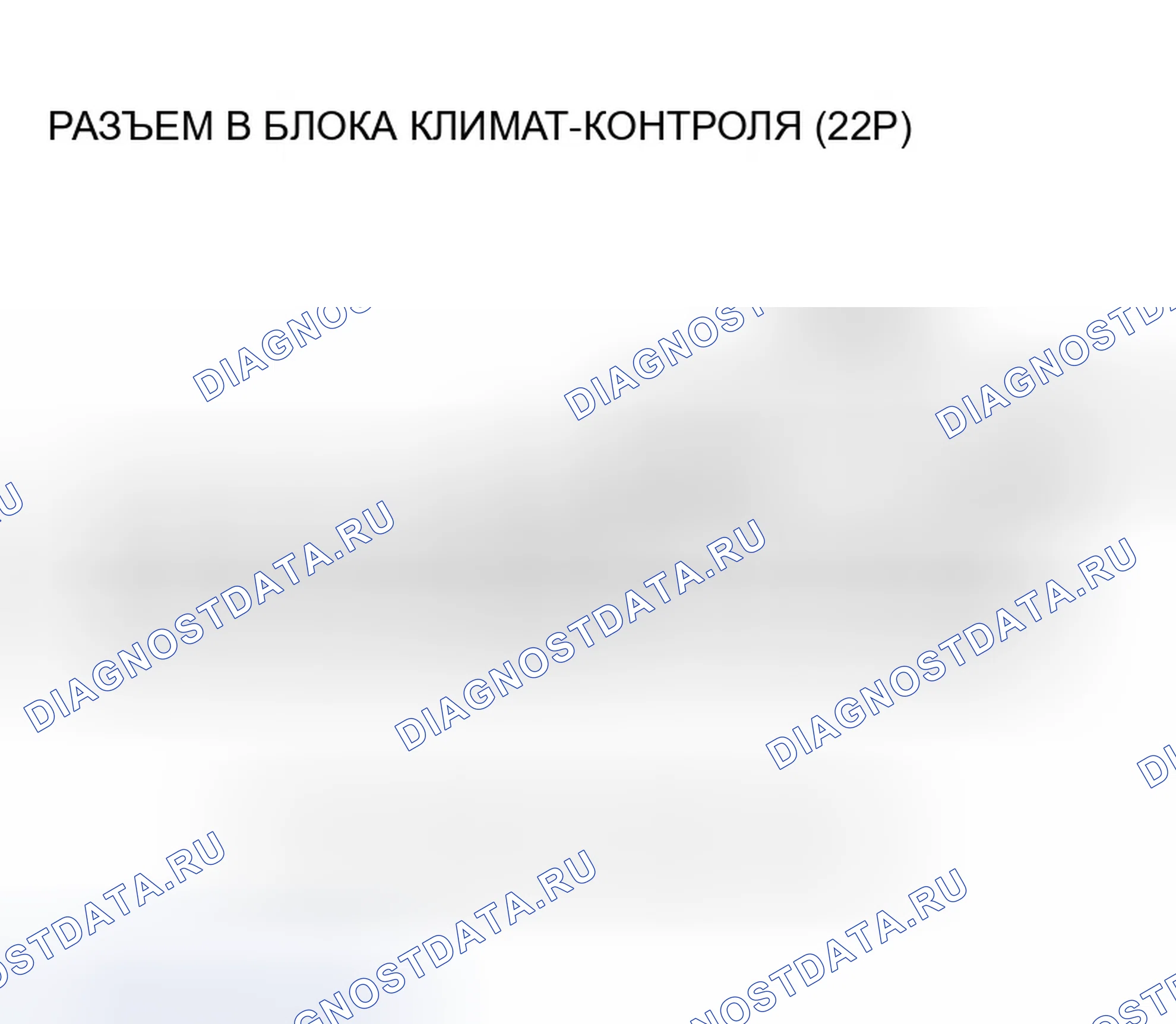 Рис. 317. Honda Civic VII рестайлинг