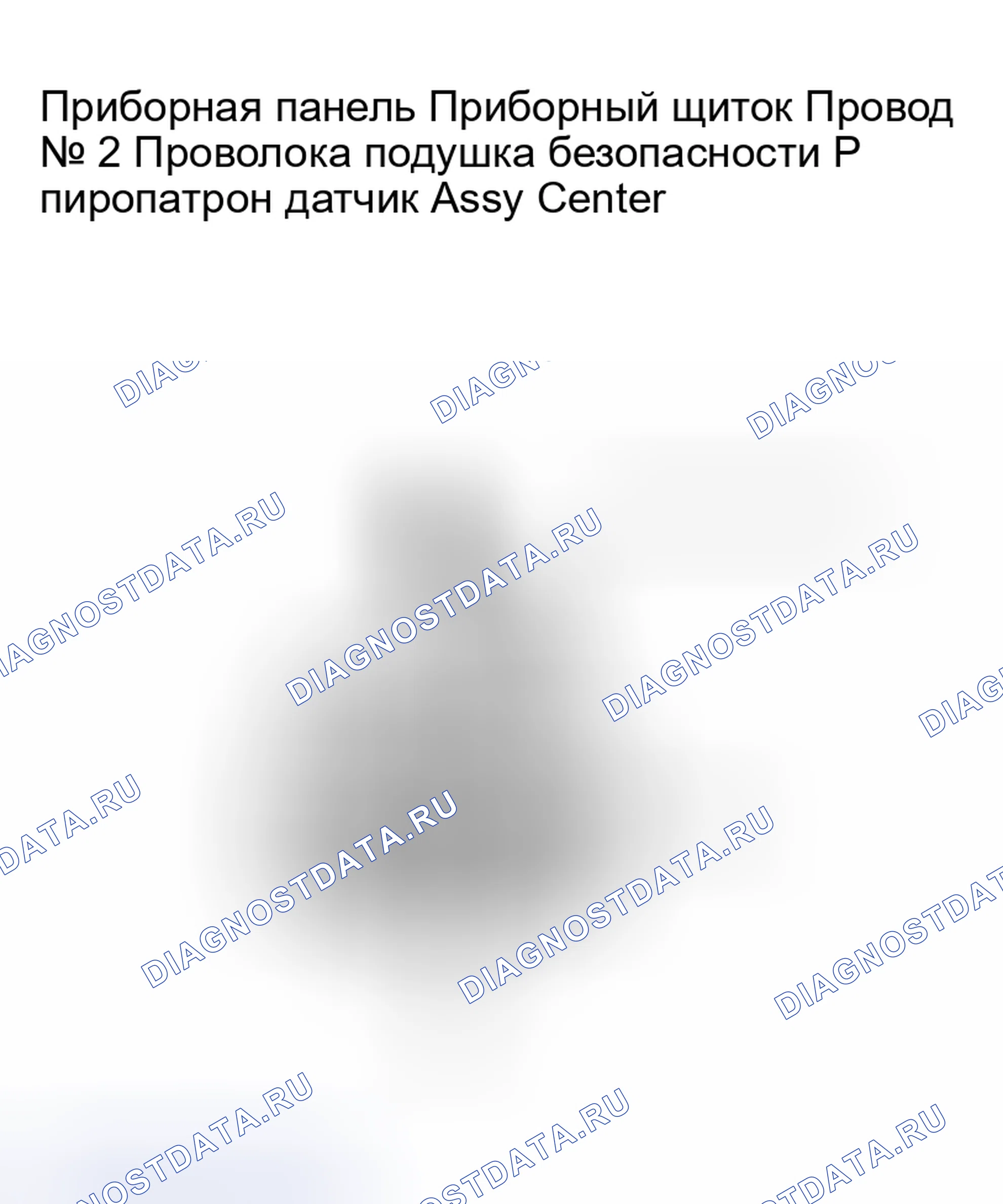 Рис. 213. Haval H5 I