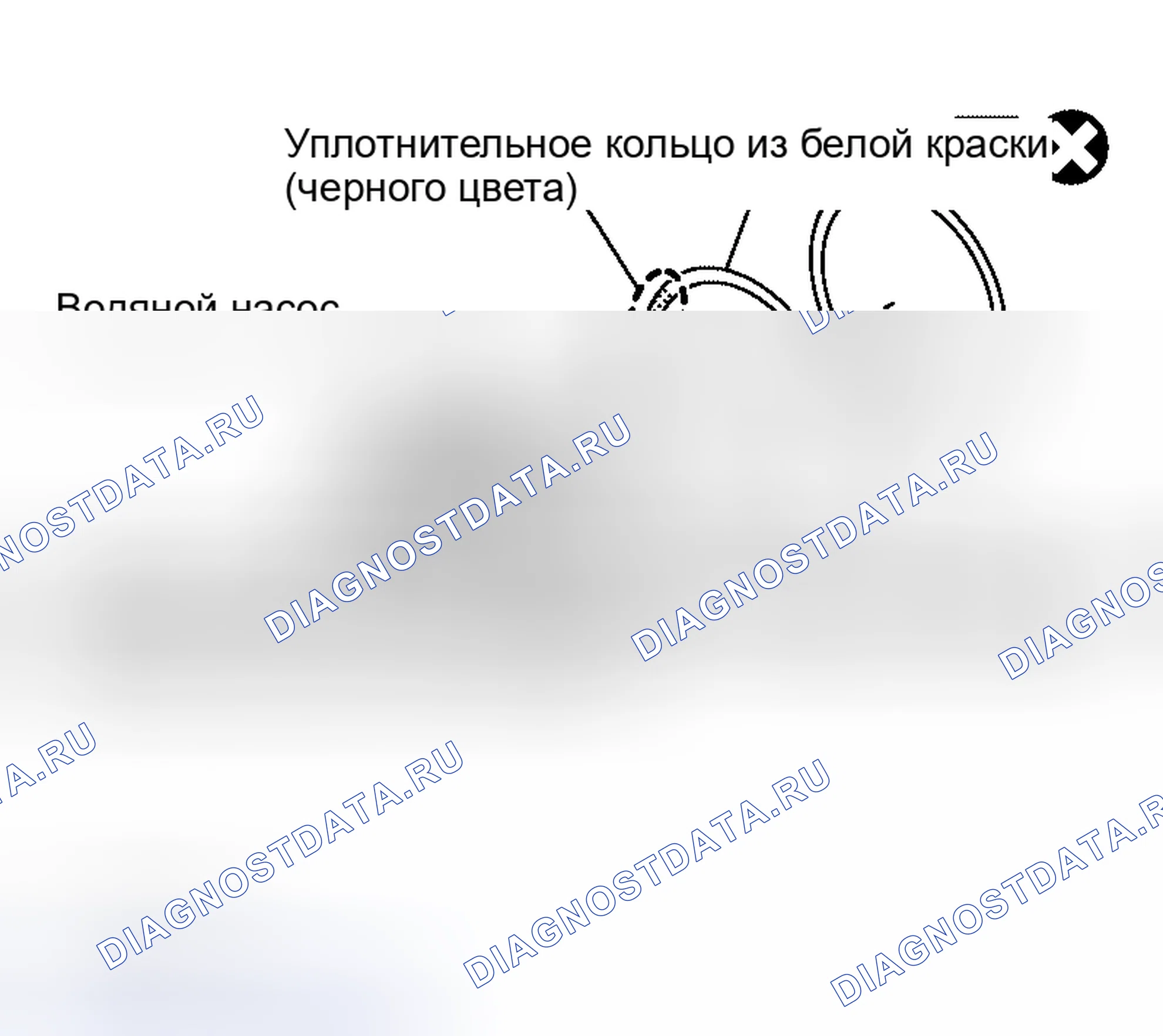 Рис. 27: УСТАНОВКА. Nissan Altima L31 рестайлинг