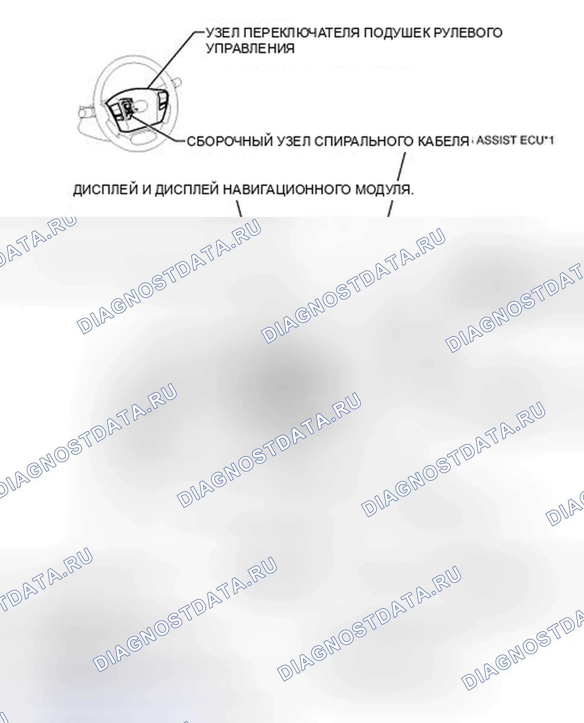Рис. 268: ИЛЛЮСТРАЦИЯ. Haval Xiaolong I