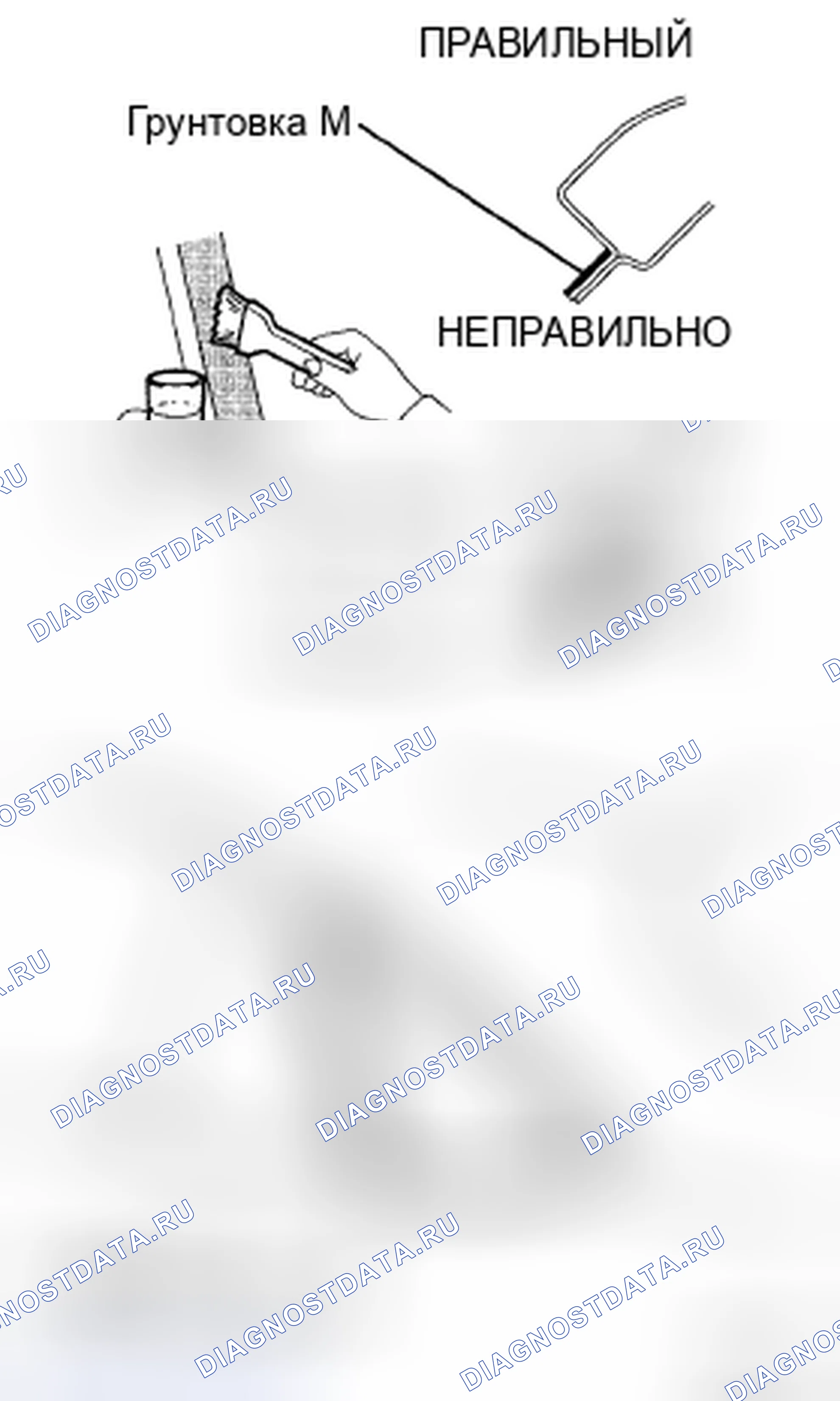 Рис. 42. Honda Accord IX