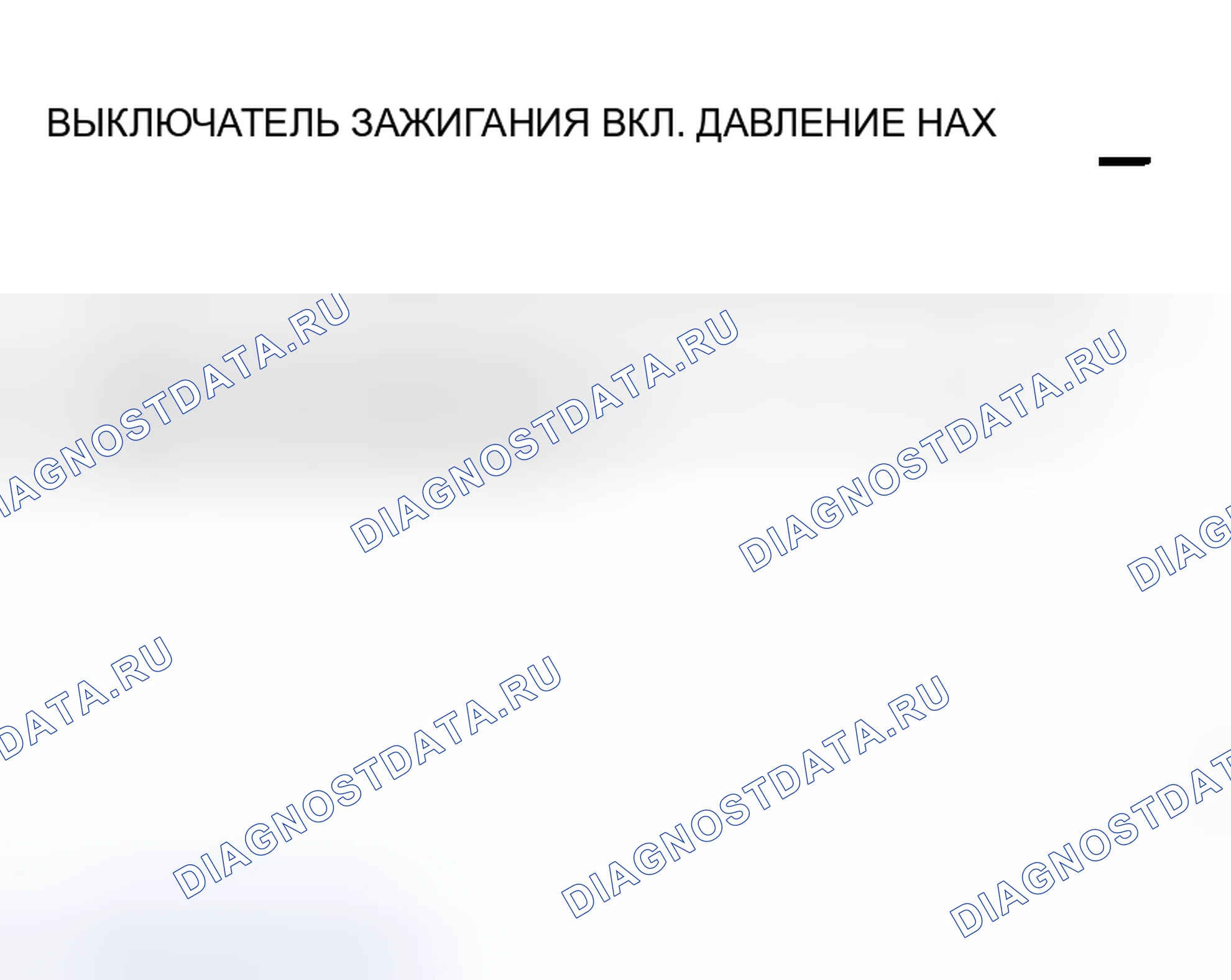 Рис. 101. Mazda MPV II рестайлинг
