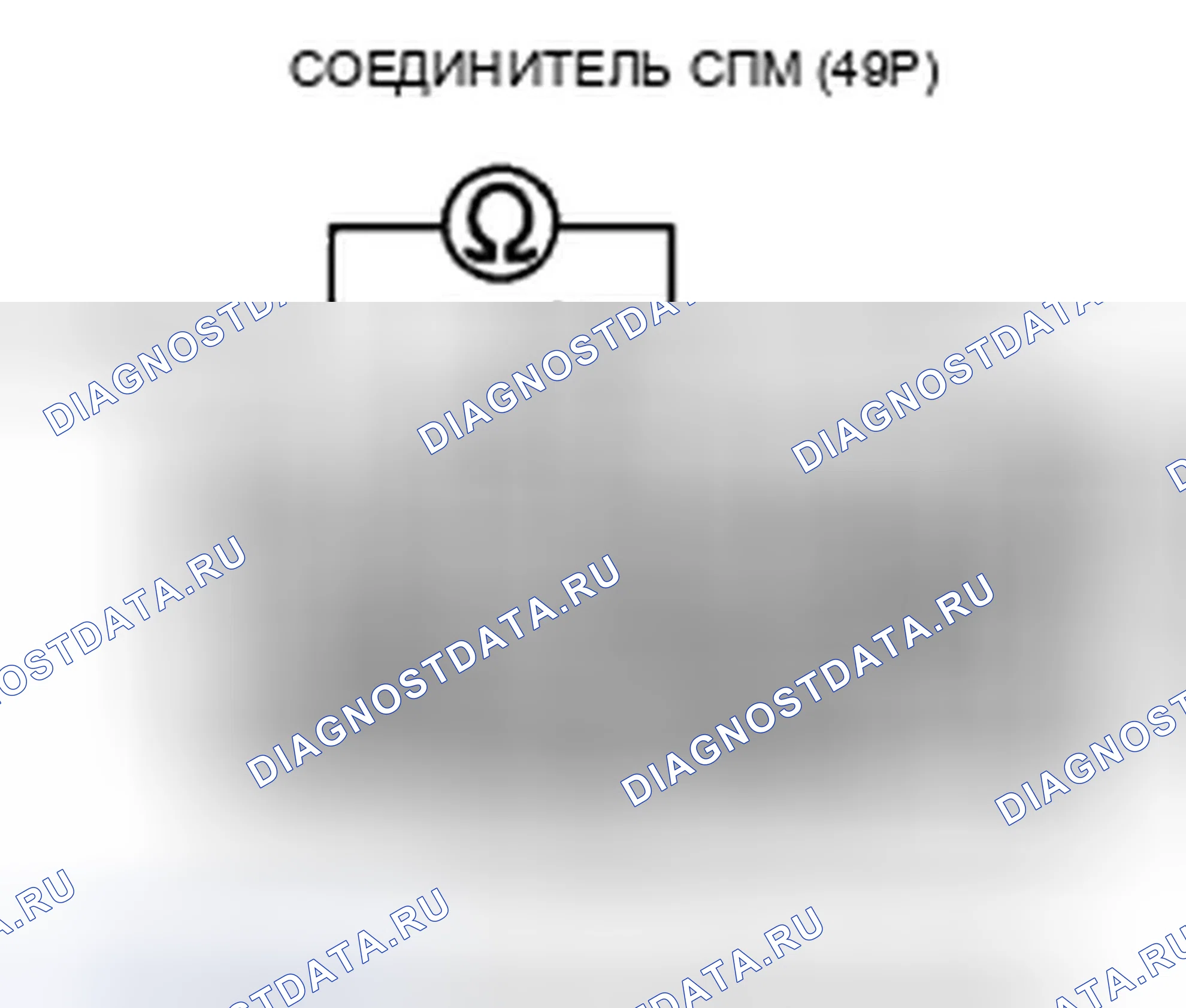 Рис. 591. Honda CR-V III