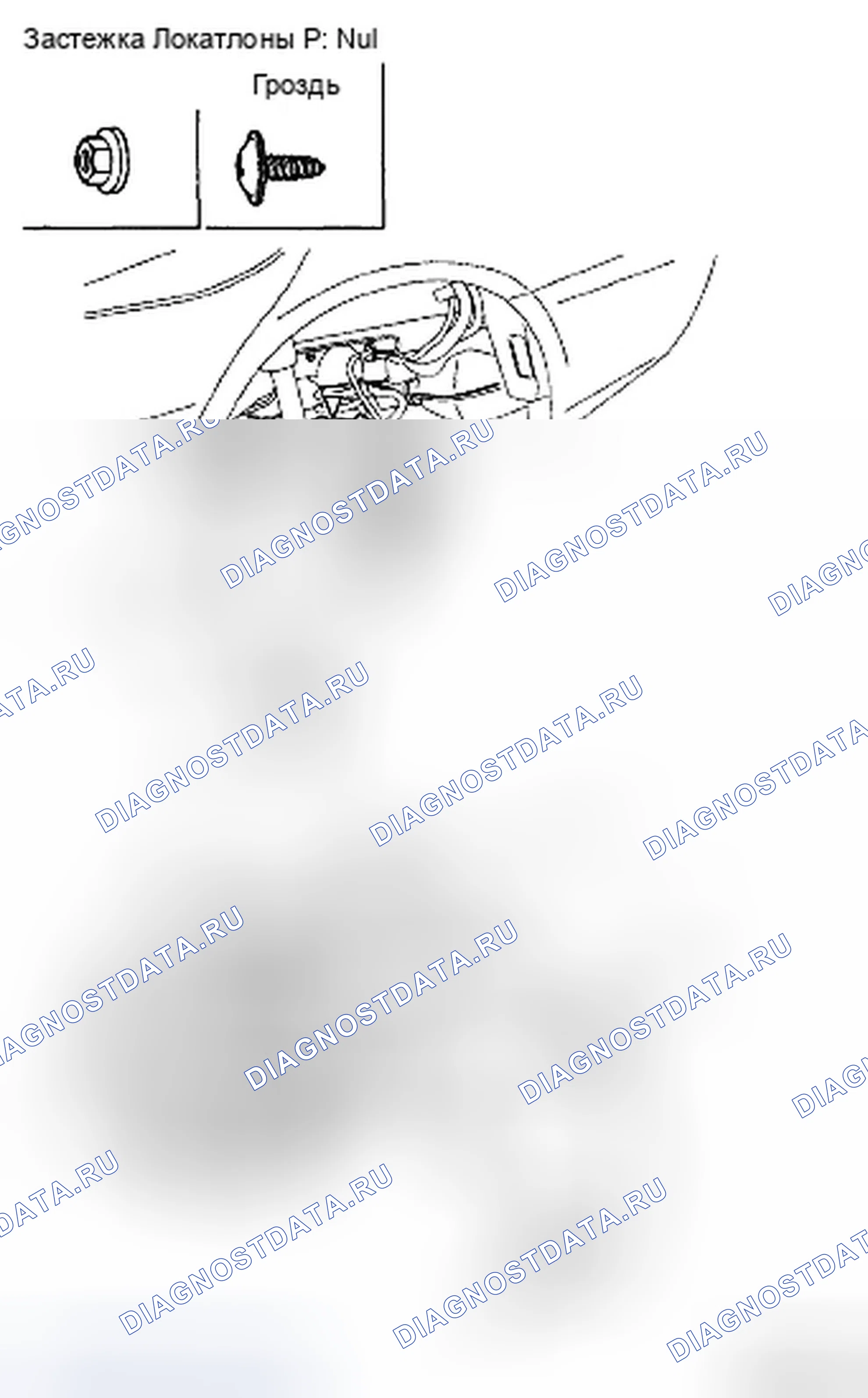 Рис. 89: ЗАДНЕЕ ГРЯЗЕЗАЩИТНОЕ ОГРАЖДЕНИЕ И ОГРАЖДЕНИЕ КОЛЕС. Hyundai Azera I