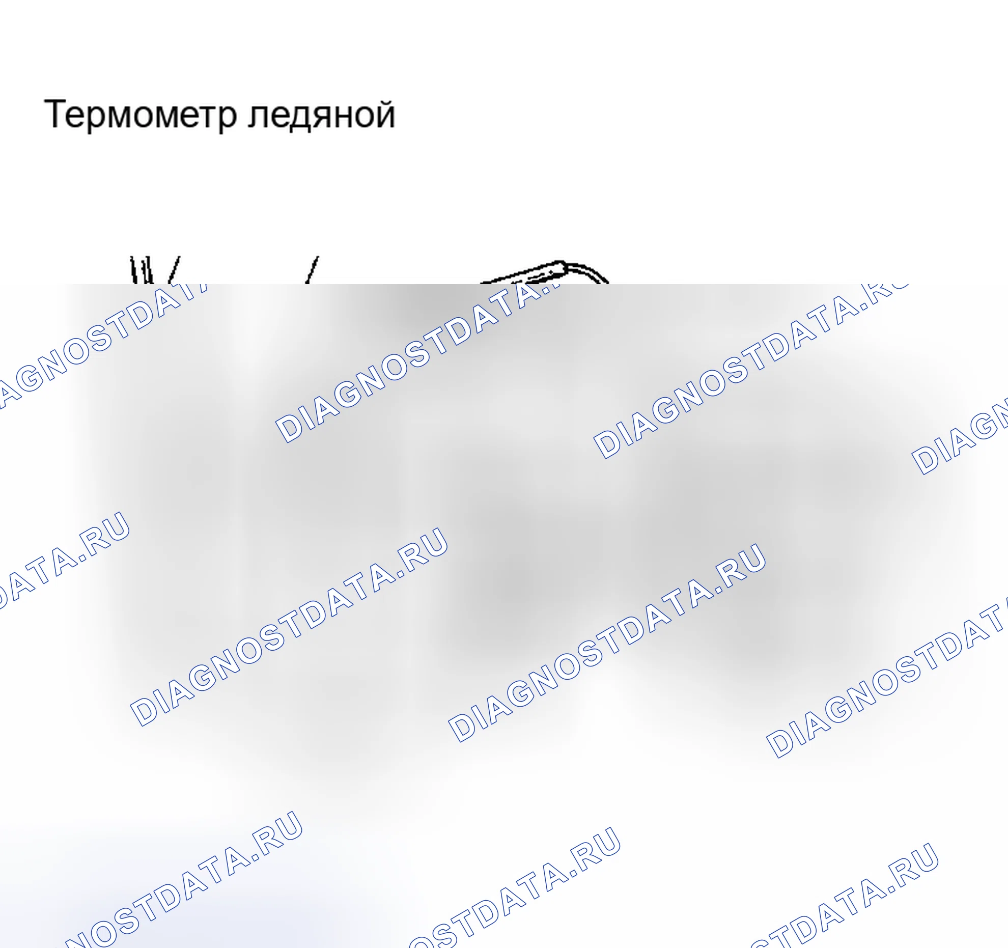 Рис. 132. Haval Menglong I