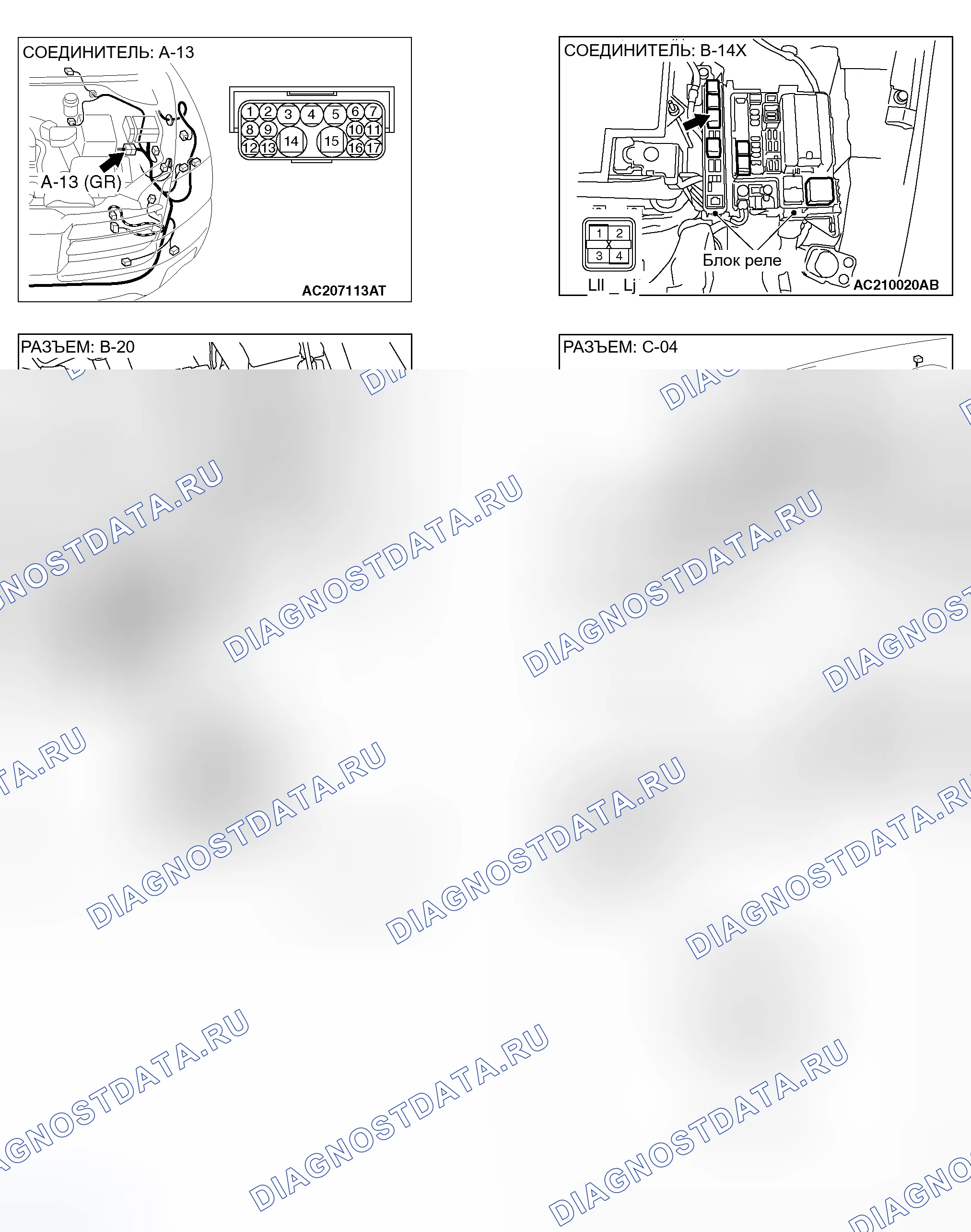 Рис. 160. Mitsubishi Endeavor I