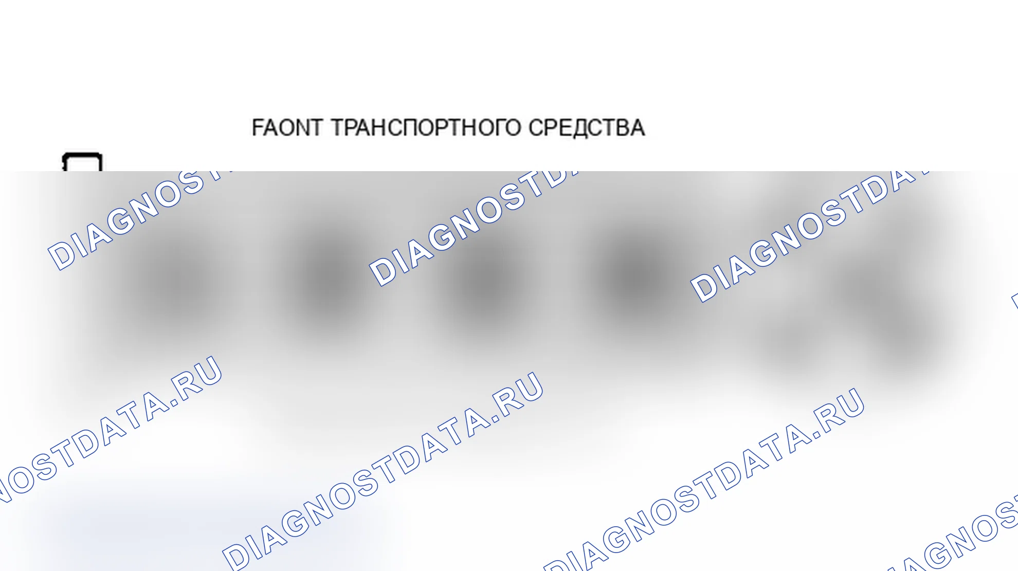 Рис. 1: Порядок срабатывания трассера и вращение распределителя. Mercury Tracer pre-I