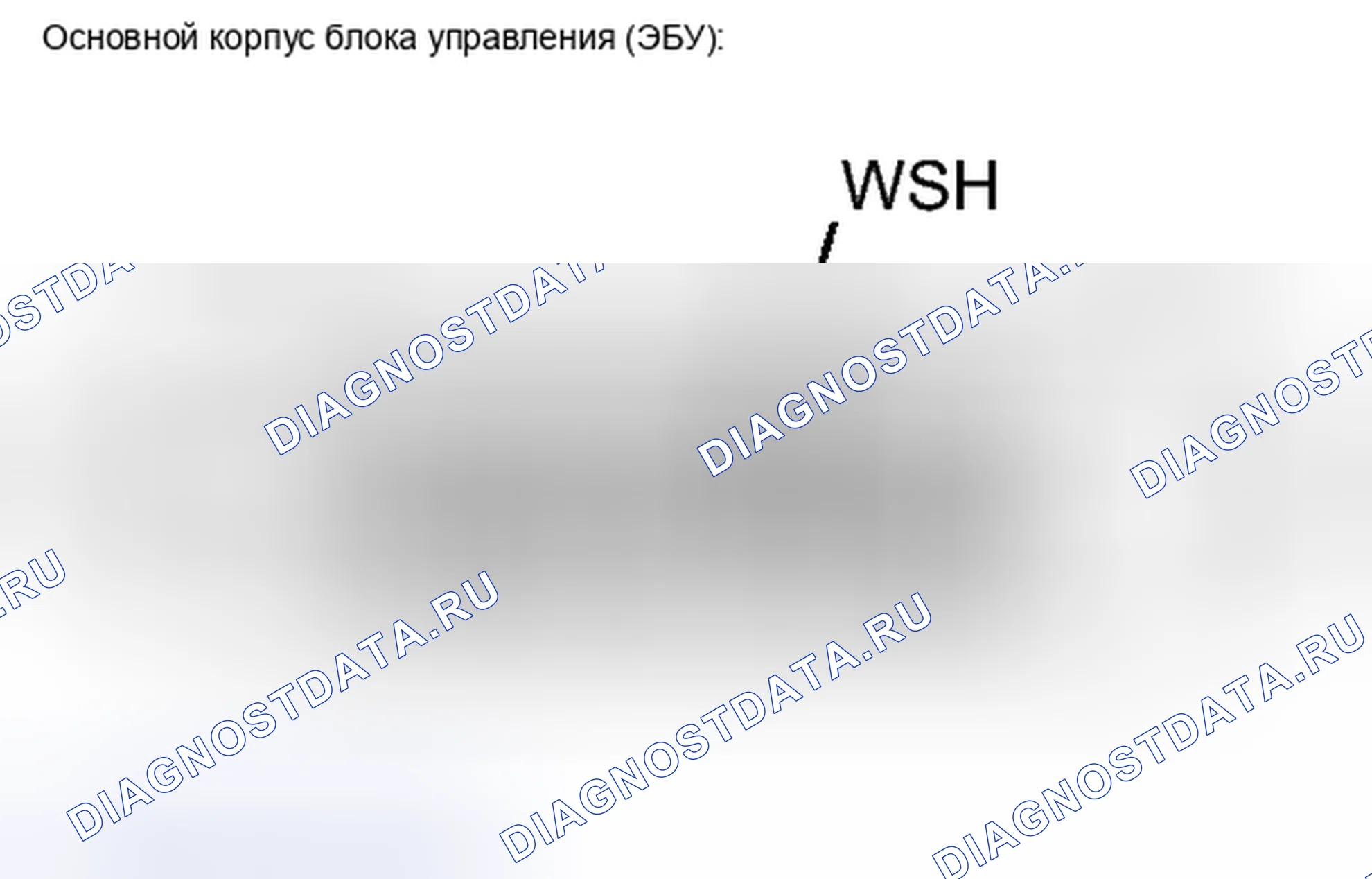 Рис. 94: ПОРЯДОК ВЫПОЛНЕНИЯ РАБОТ. Toyota Sequoia II рестайлинг