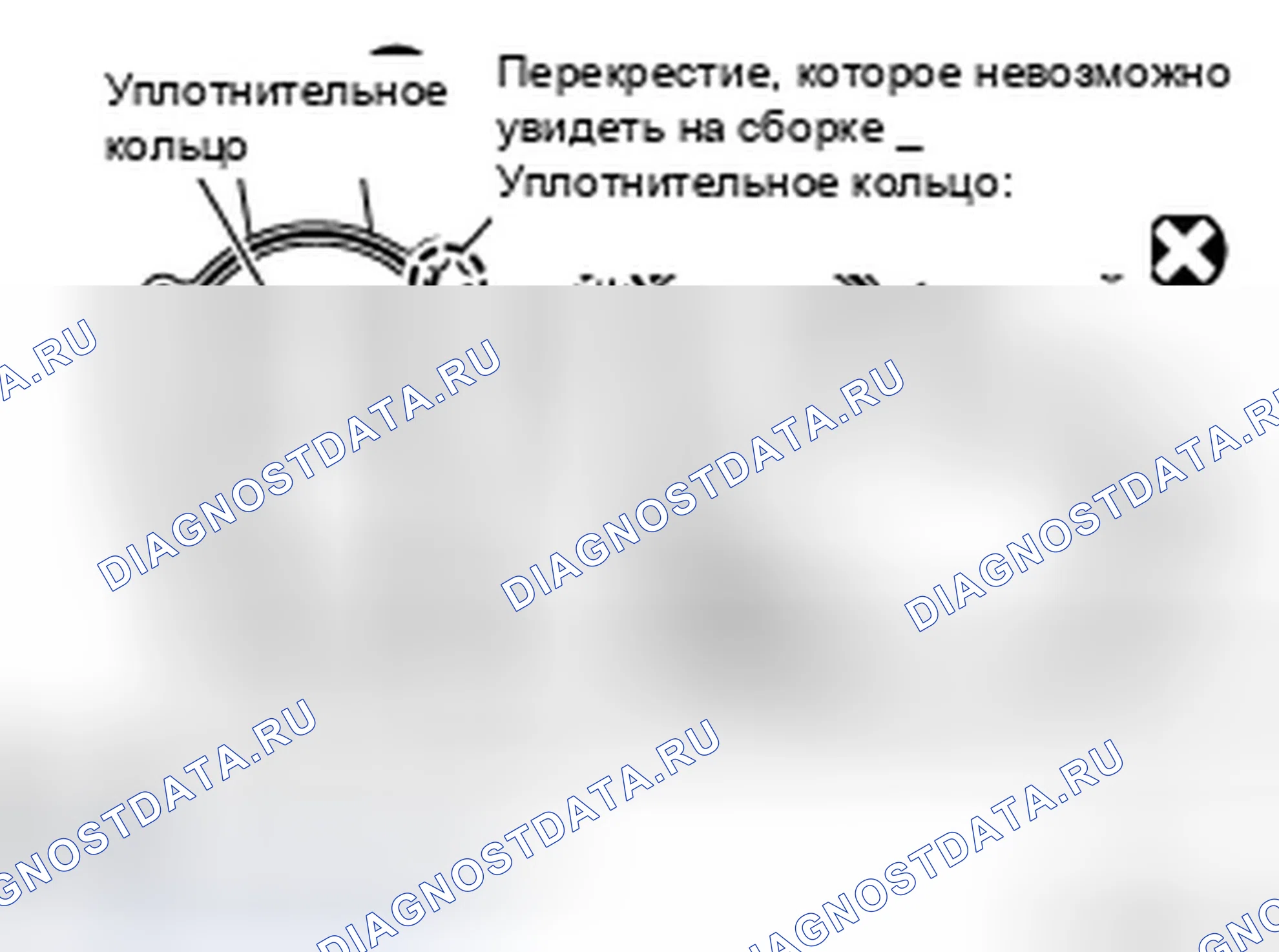 Рис. 166. Infiniti M45 III рестайлинг