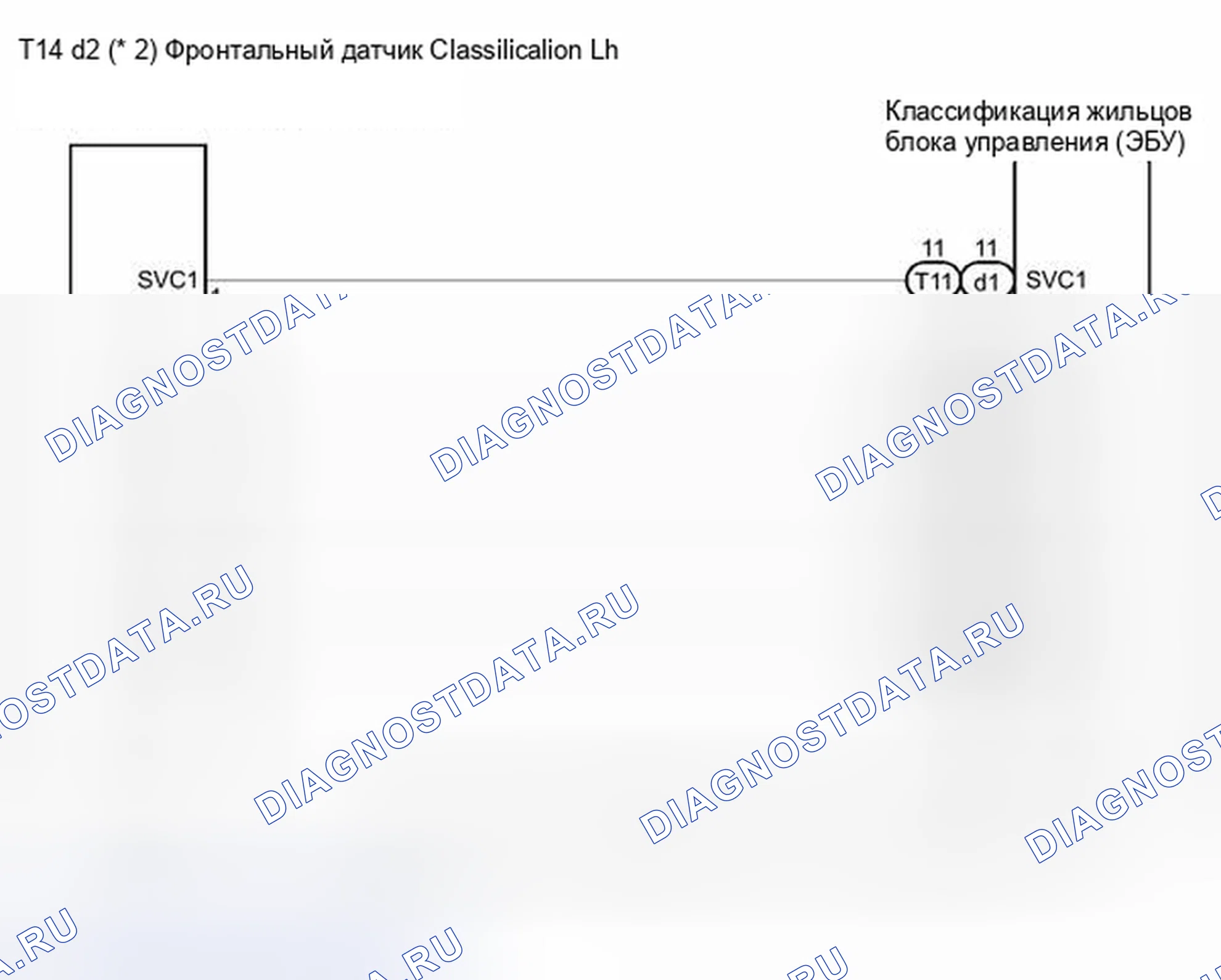 Рис. 76: электросхема. Toyota Camry XV40 рестайлинг
