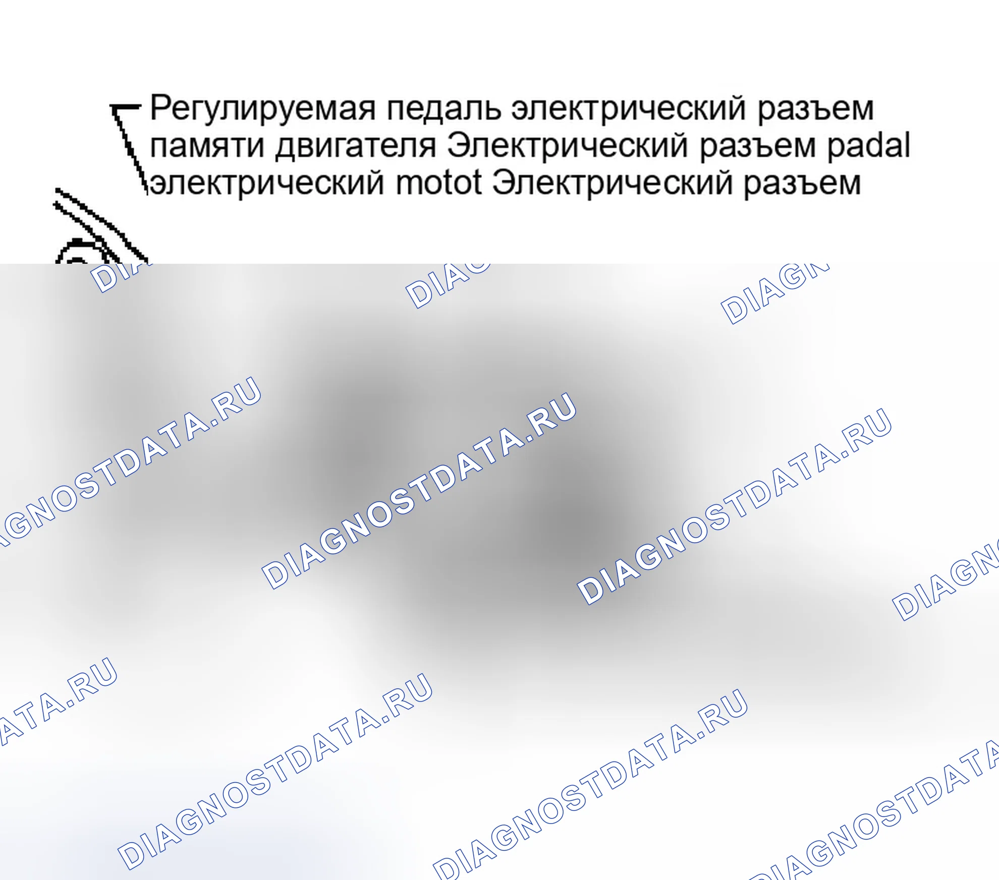 Рис. 2: ДЕМОНТАЖ. Infiniti QX56 I