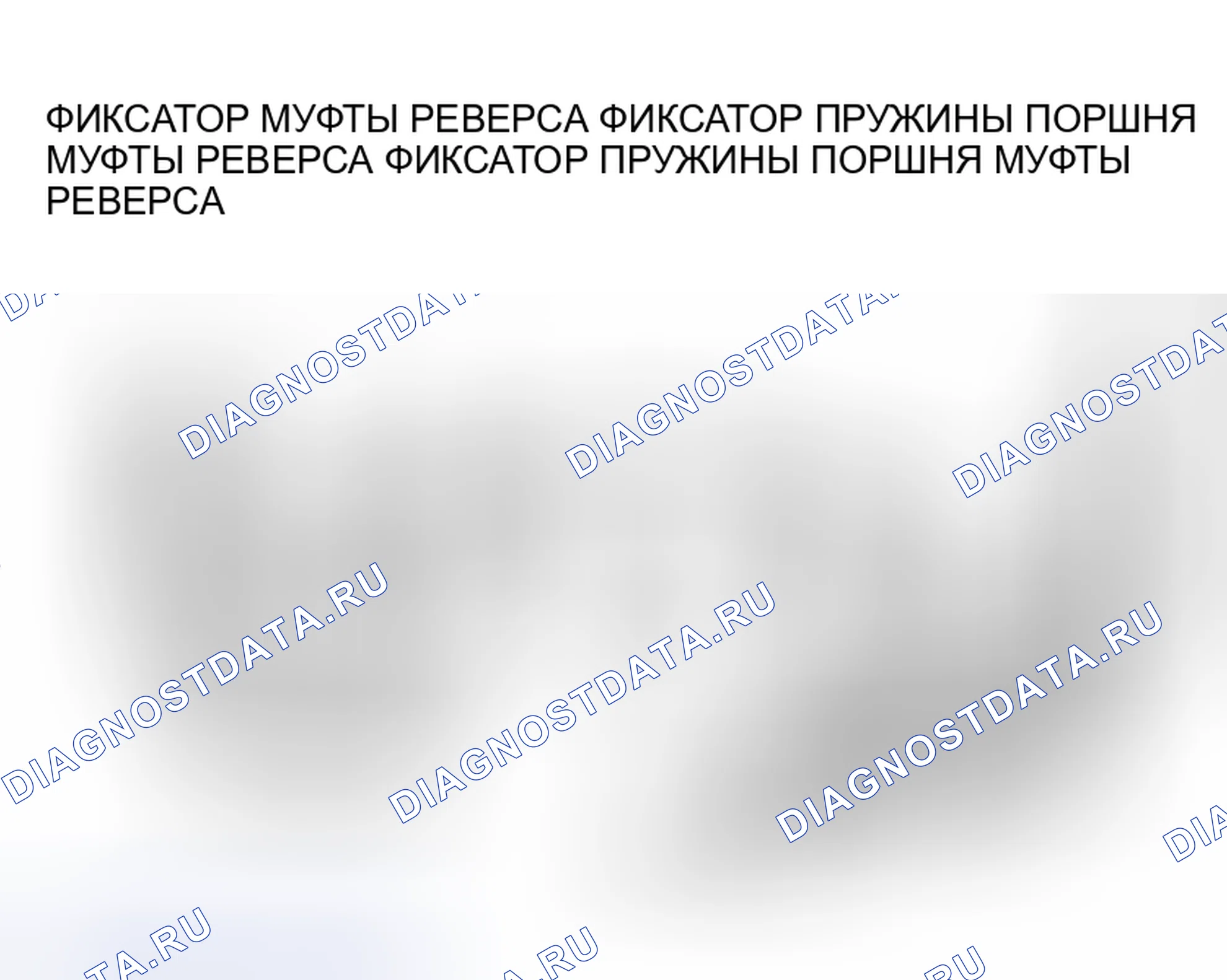 Рис. 340. Honda Envix I