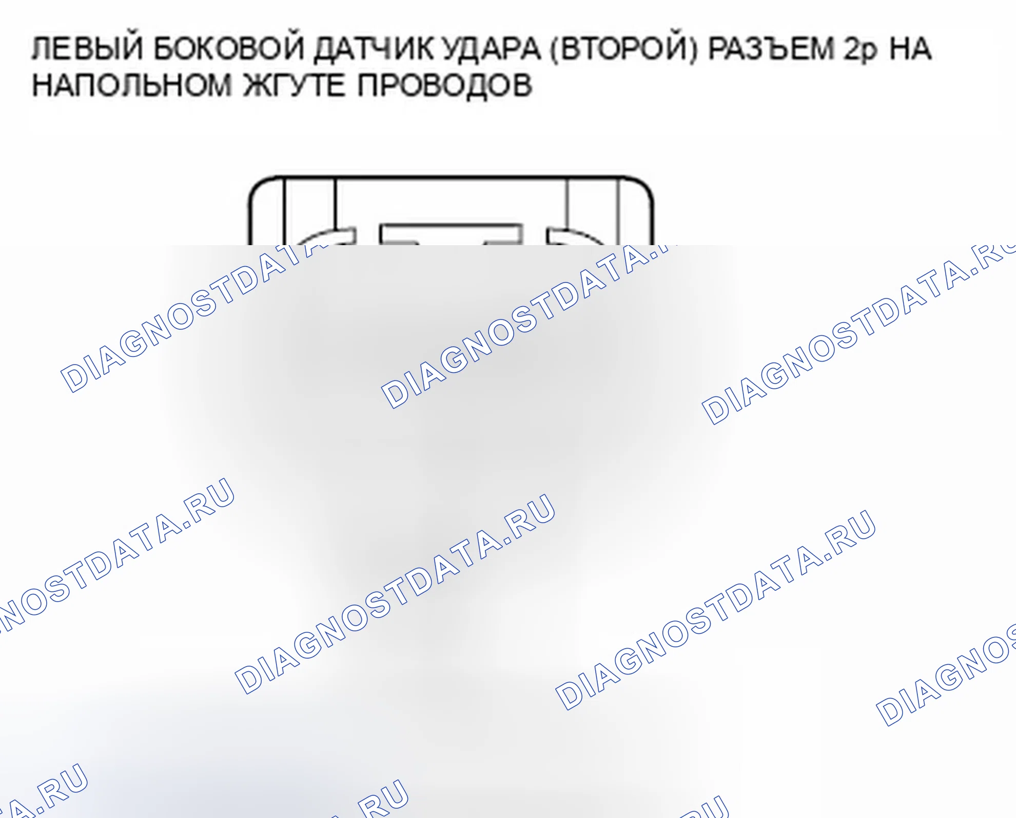 Рис. 178. Honda Fit GE
