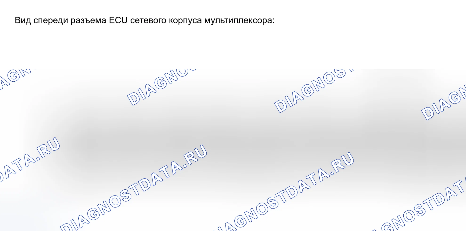 Рис. 51: ПРОЦЕДУРА КОНТРОЛЯ. Toyota Highlander I рестайлинг