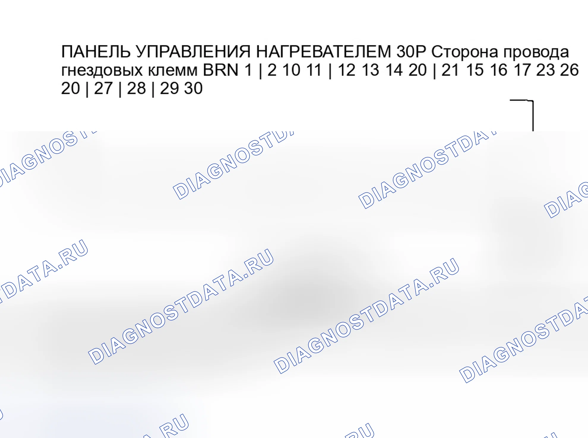 Рис. 32. Honda CR-V II