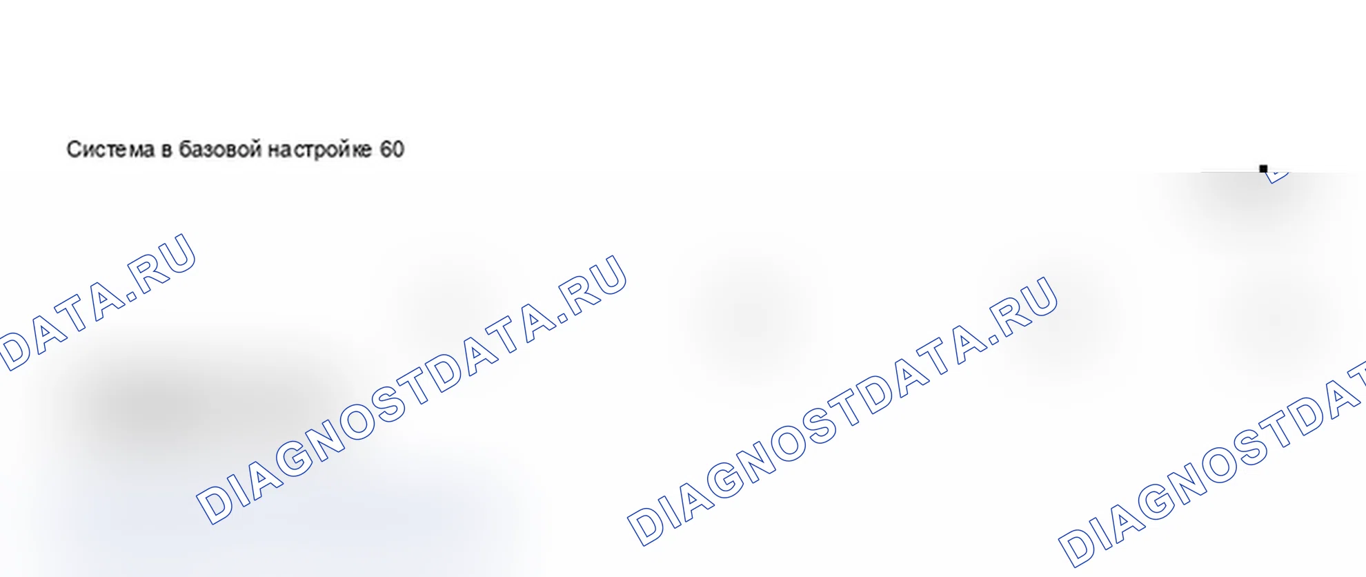 Рис. 516: Идентификация дисплея сканирующего инструмента - адаптирующий модуль управления дроссельной заслонкой (3 из 4). Audi A6 C5