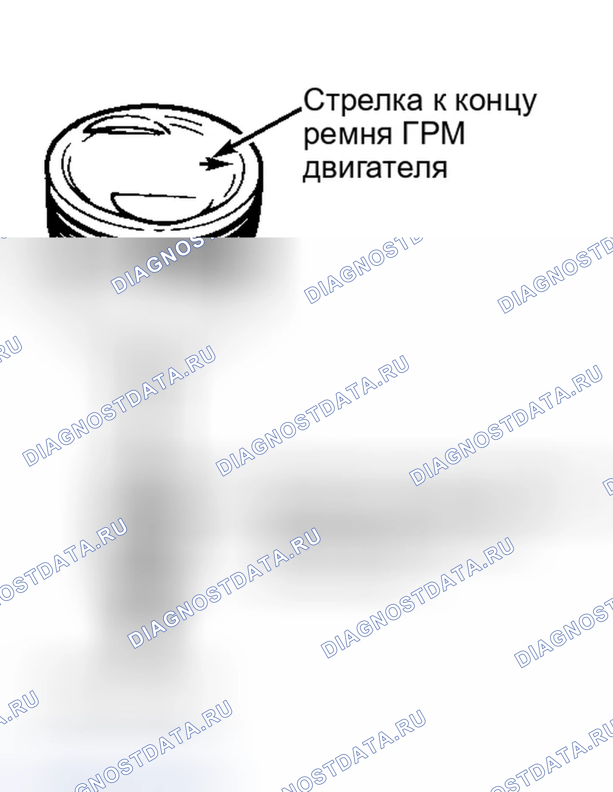 Рис. 6: ПОРШЕНЬ И ШТОК В СБОРЕ. Geo Tracker I
