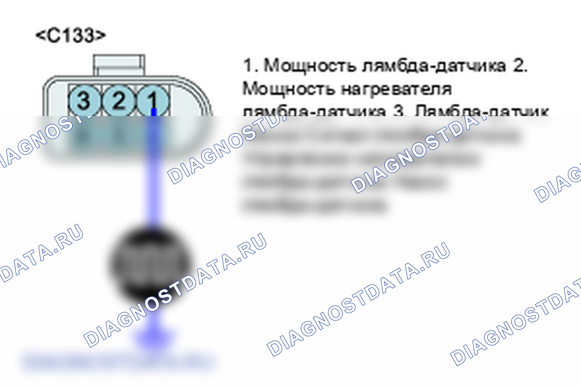 P2238: O2 Цепь тока накачки датчика низкая (Банк 1 Датчик 1). Hyundai H-1 A1
